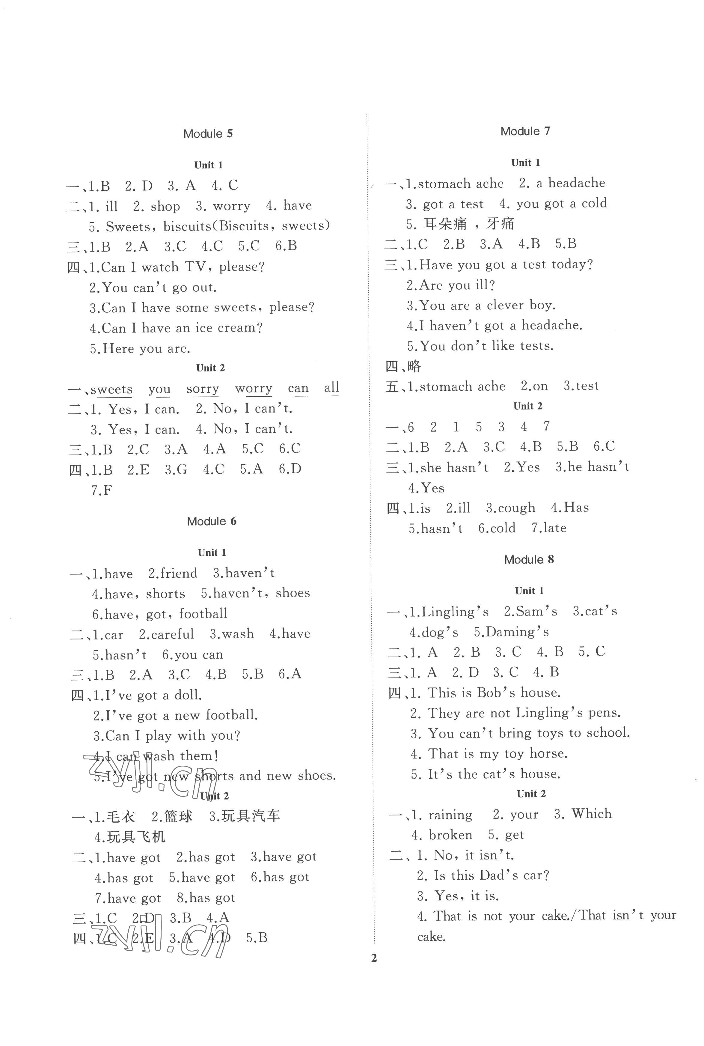 2022年學案大連理工大學出版社三年級英語上冊外研版1年級起 第2頁