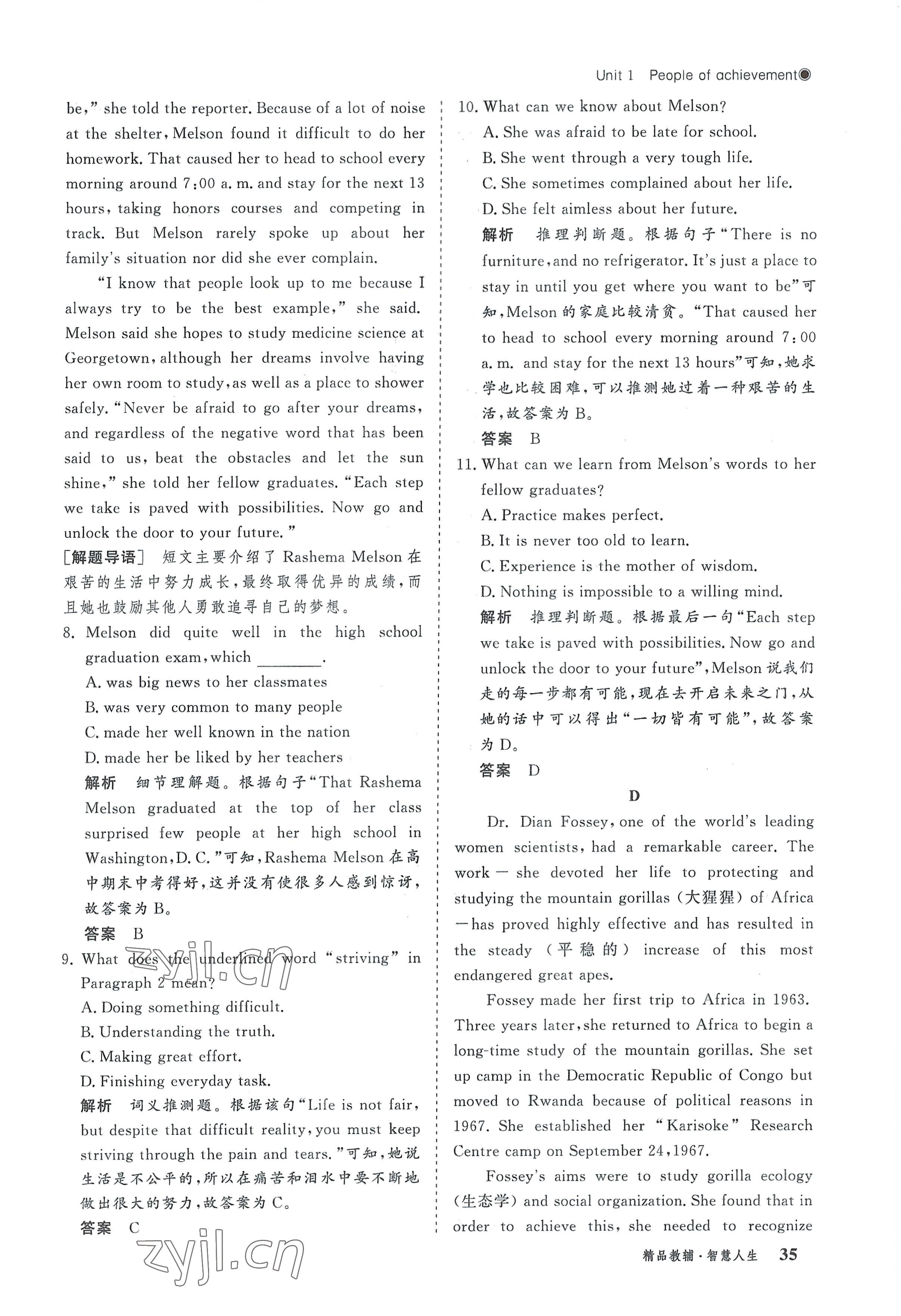 2022年高中導(dǎo)學(xué)測(cè)控優(yōu)化設(shè)計(jì)方案英語(yǔ)選擇性必修第一冊(cè)人教版 參考答案第35頁(yè)