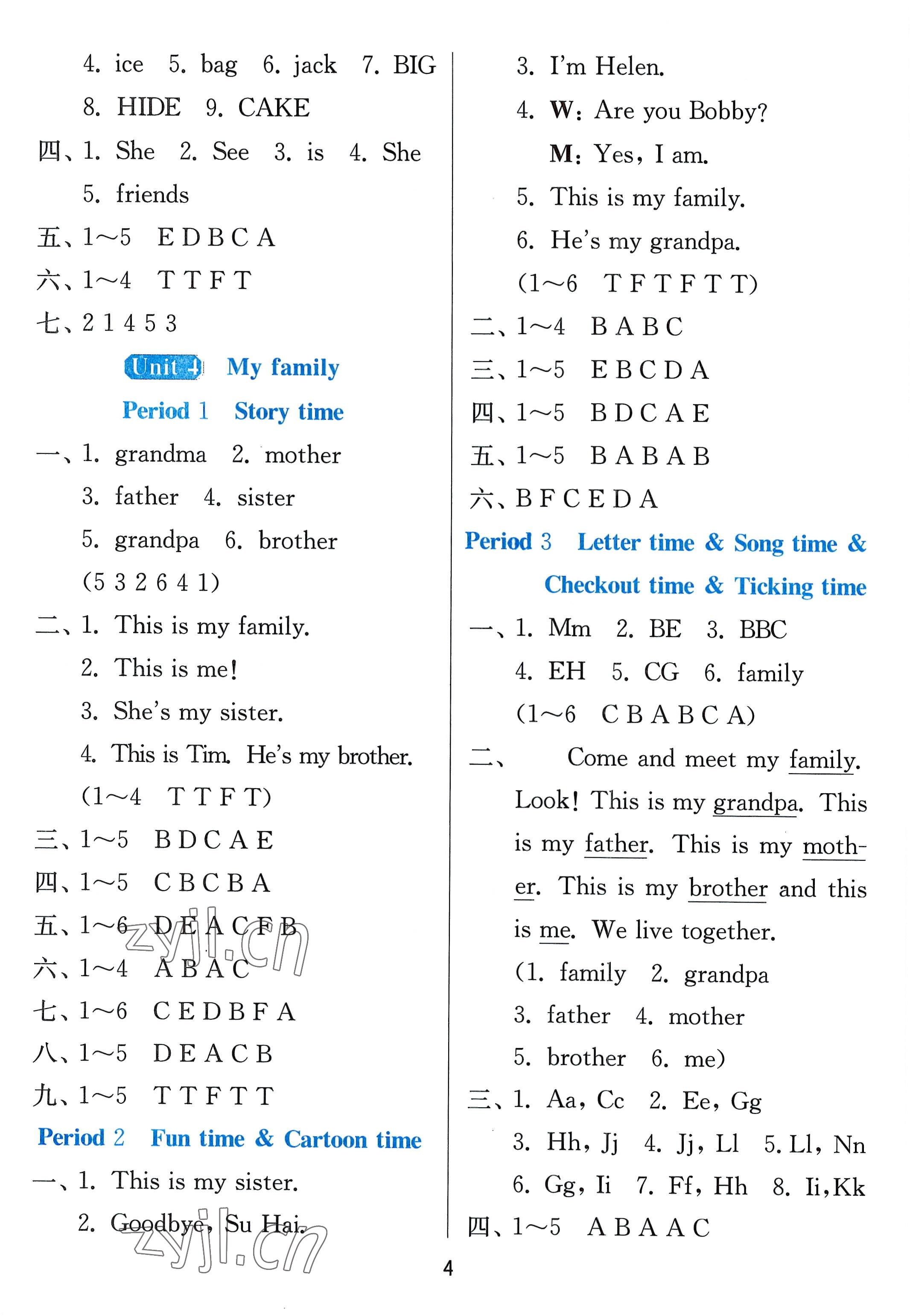 2022年1課3練單元達(dá)標(biāo)測(cè)試三年級(jí)英語(yǔ)上冊(cè)譯林版 第4頁(yè)