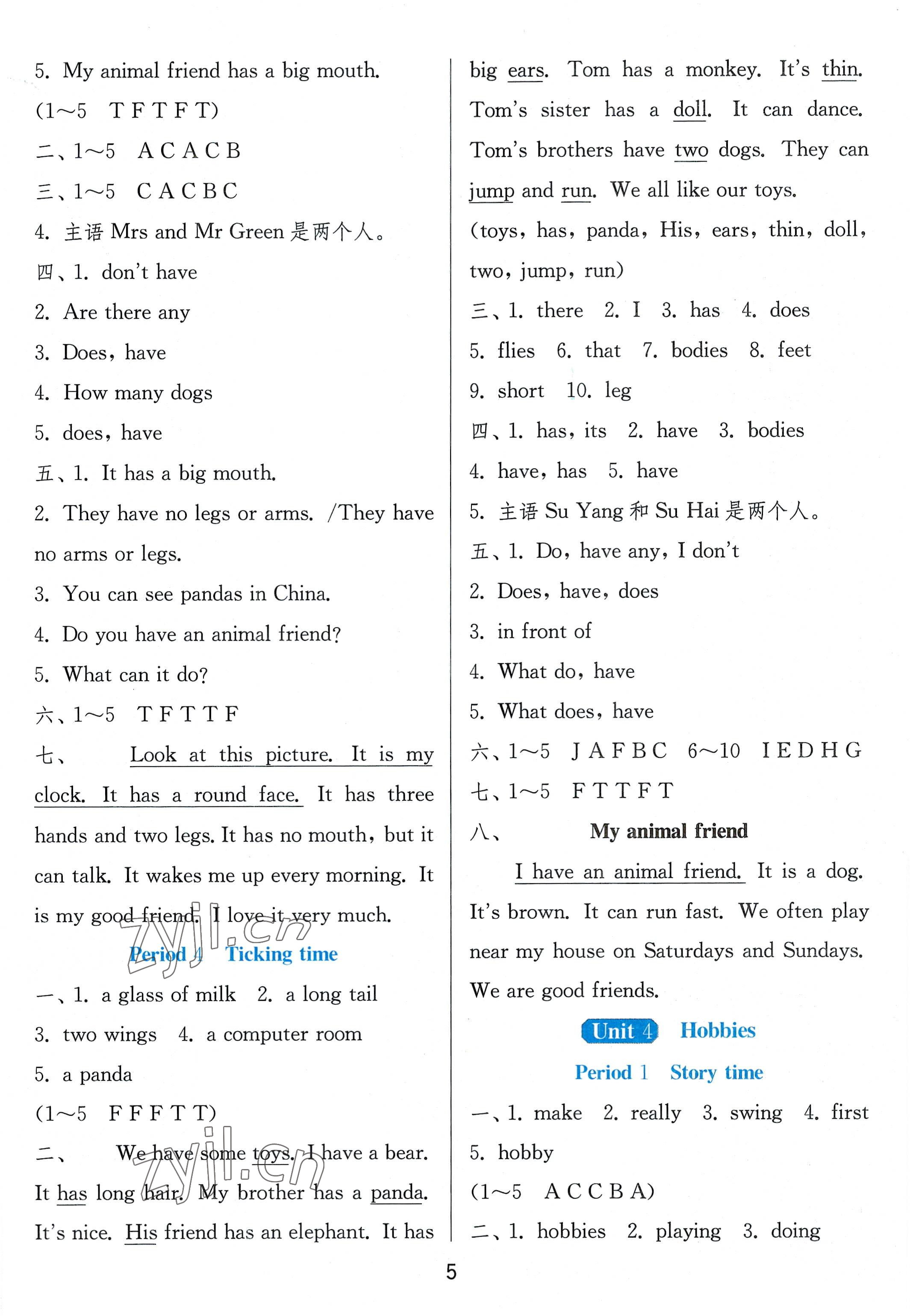 2022年1課3練單元達(dá)標(biāo)測(cè)試五年級(jí)英語(yǔ)上冊(cè)譯林版 第5頁(yè)