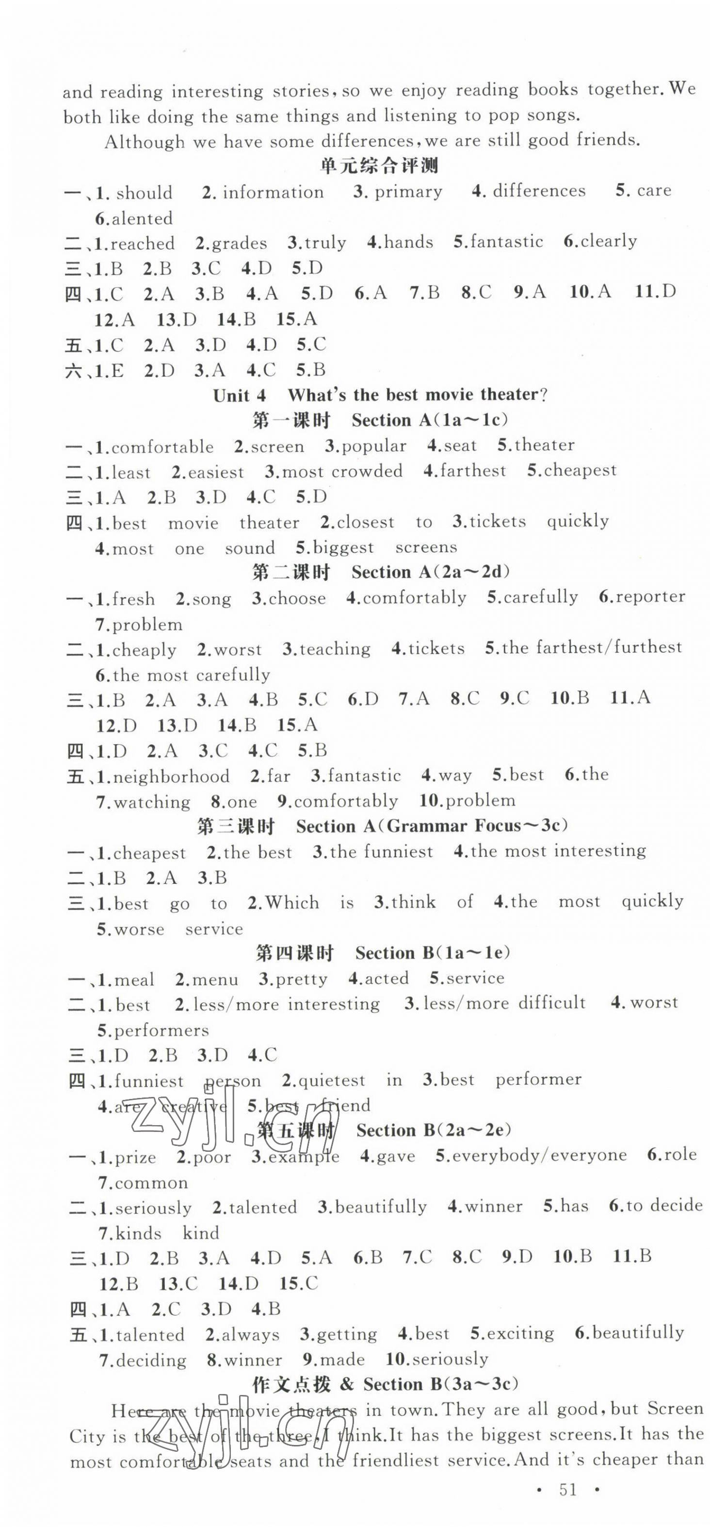 2022年語文花開我是高高手八年級英語上冊人教版隨州專版 第4頁