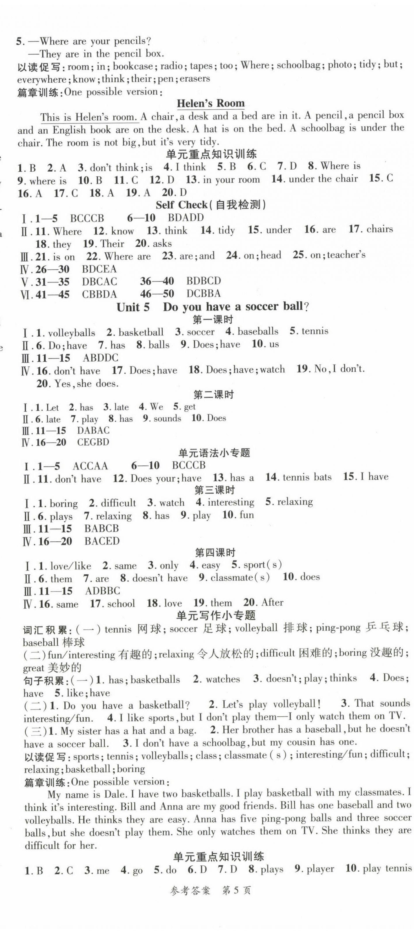 2022年高效課堂分層訓練直擊中考七年級英語上冊人教版 第5頁