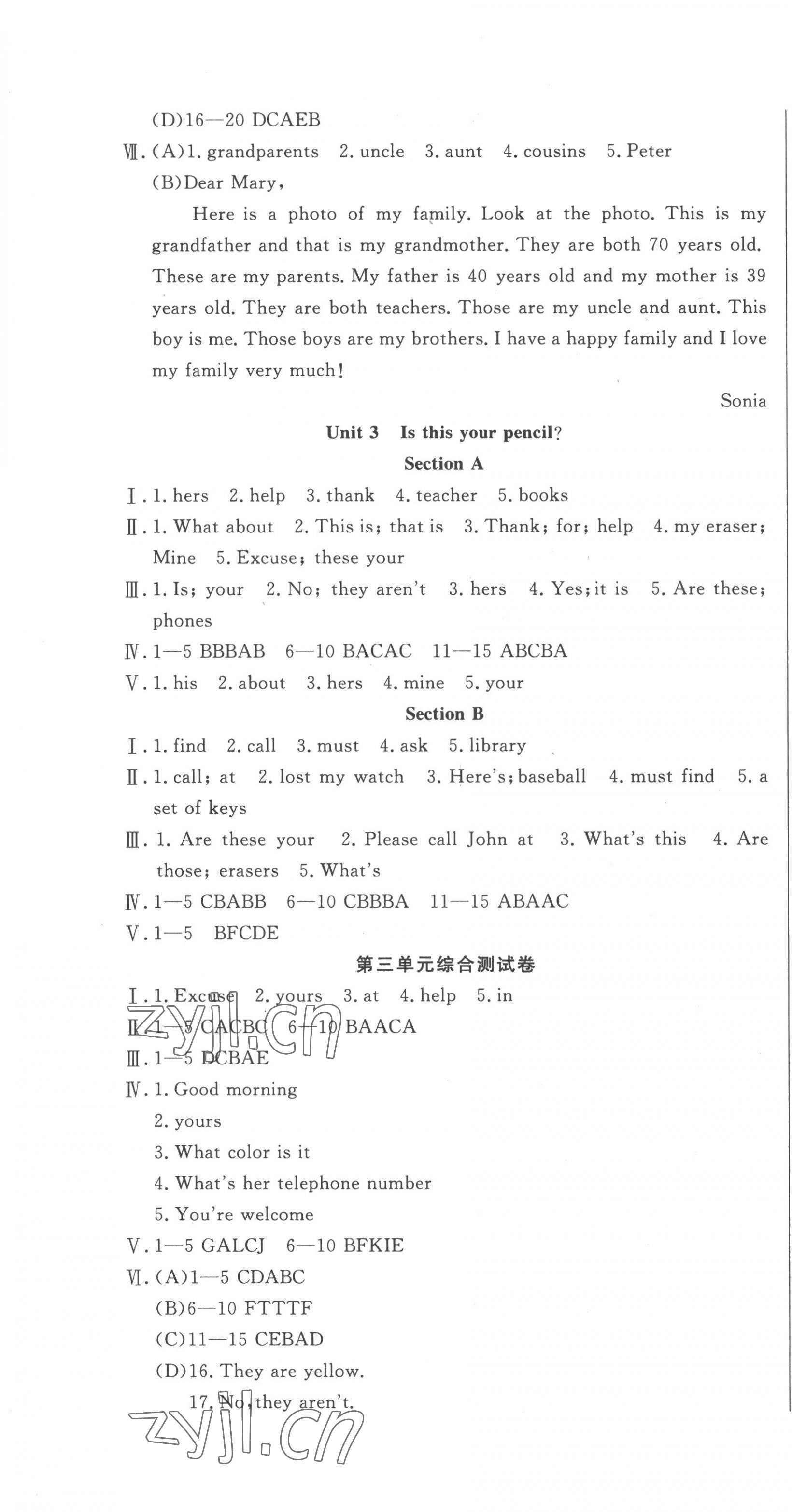 2022年名校調(diào)研跟蹤測試卷七年級英語上冊人教版 第4頁