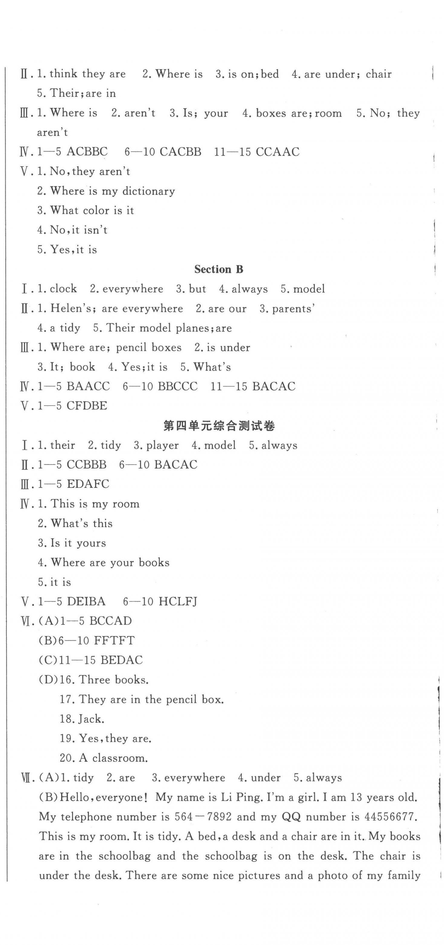 2022年名校調研跟蹤測試卷七年級英語上冊人教版 第6頁