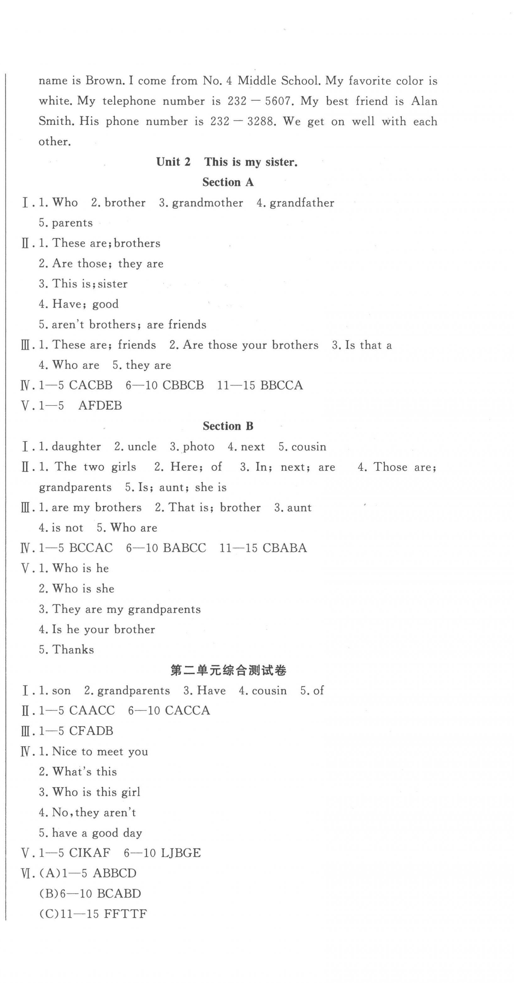 2022年名校調(diào)研跟蹤測試卷七年級英語上冊人教版 第3頁