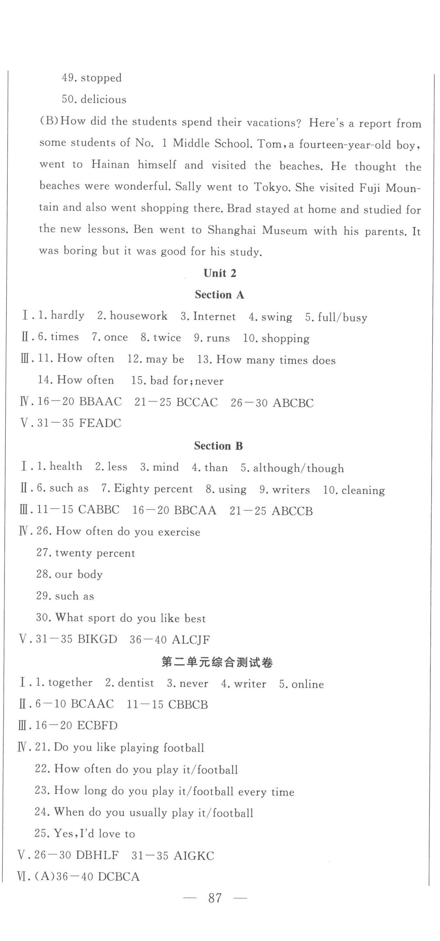 2022年名校調(diào)研跟蹤測試卷八年級英語上冊人教版 第2頁