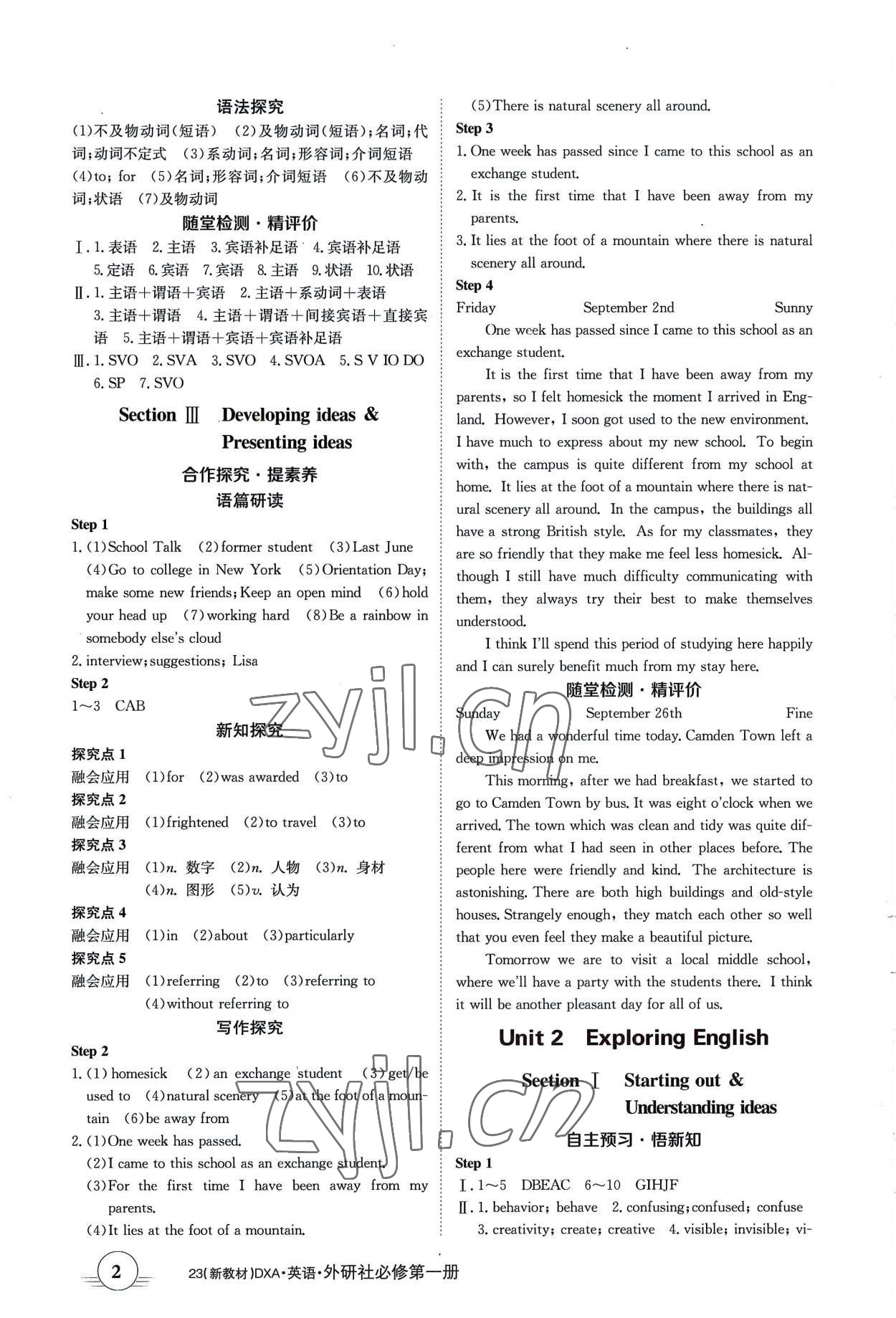 2022年金太阳导学案英语必修一外研版 参考答案第2页