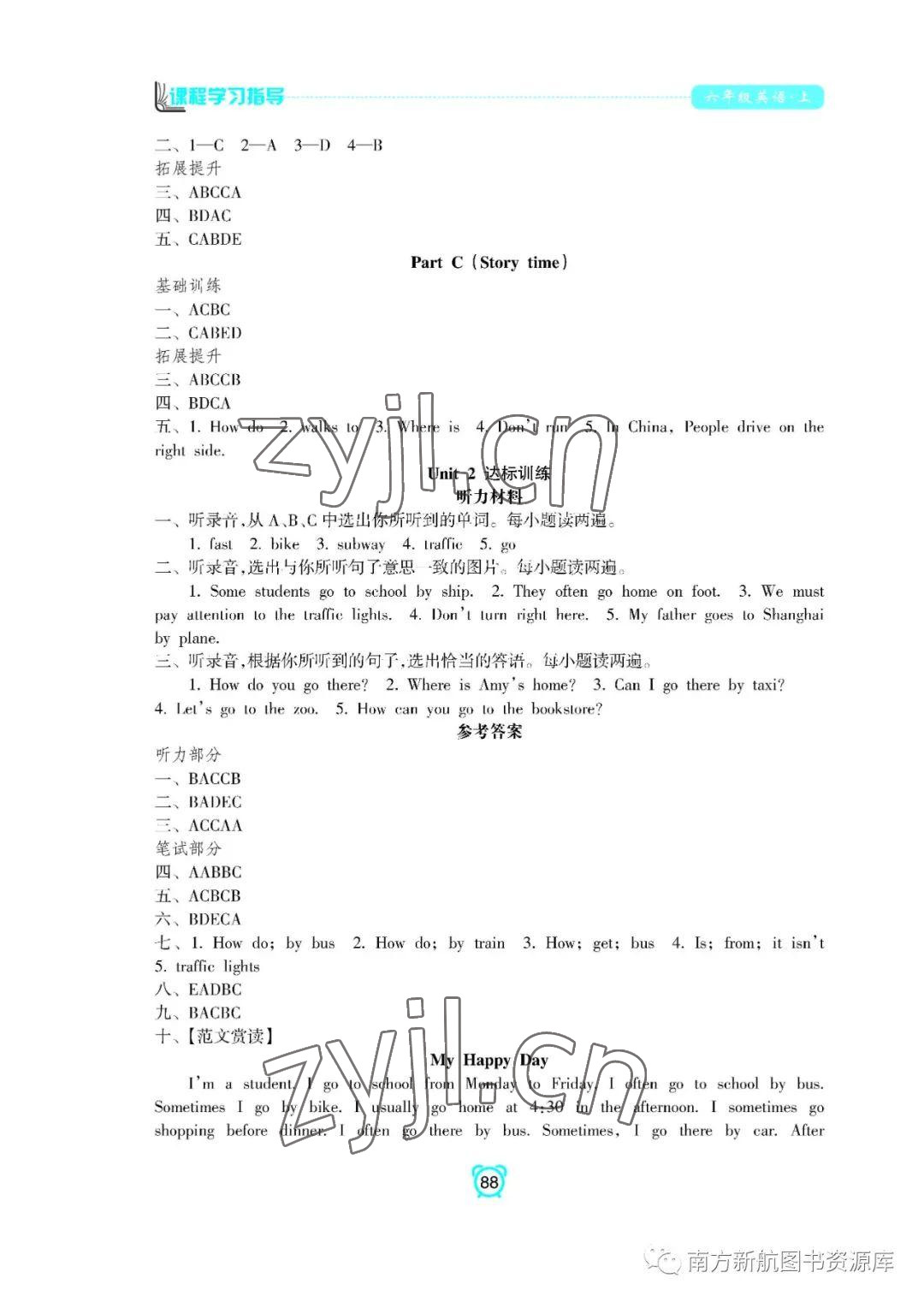 2022年新課程學(xué)習(xí)指導(dǎo)南方出版社六年級(jí)英語上冊(cè)人教版 參考答案第4頁