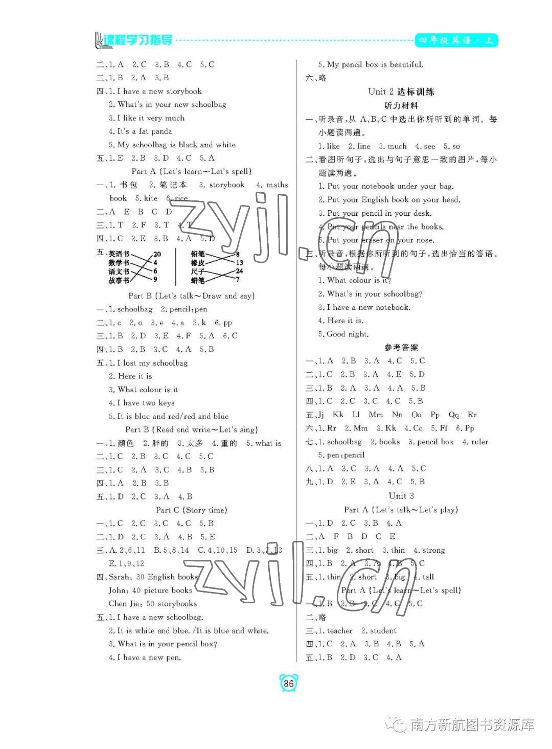 2022年新課程學(xué)習(xí)指導(dǎo)南方出版社四年級英語上冊人教版 參考答案第2頁