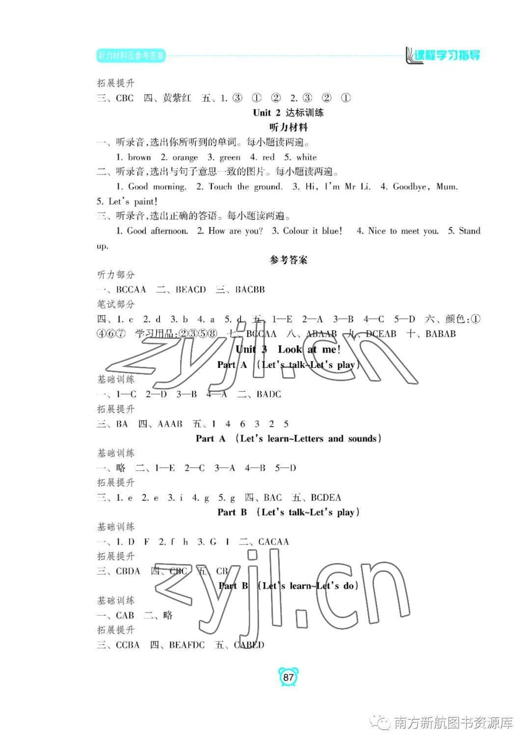 2022年新課程學(xué)習(xí)指導(dǎo)南方出版社三年級英語上冊人教版 參考答案第3頁