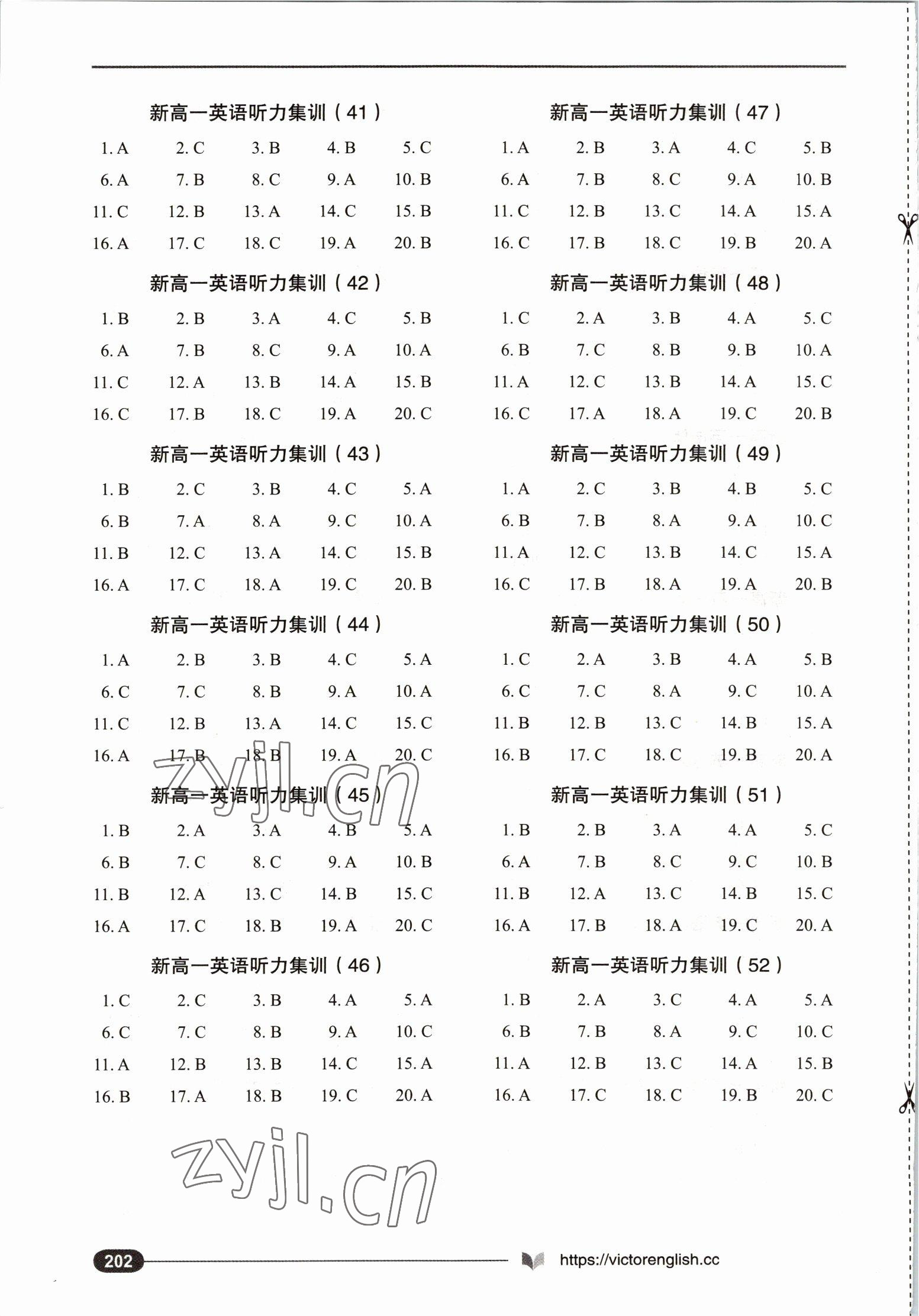 2022年新高中英語(yǔ)聽(tīng)力集訓(xùn)高一分冊(cè) 第4頁(yè)