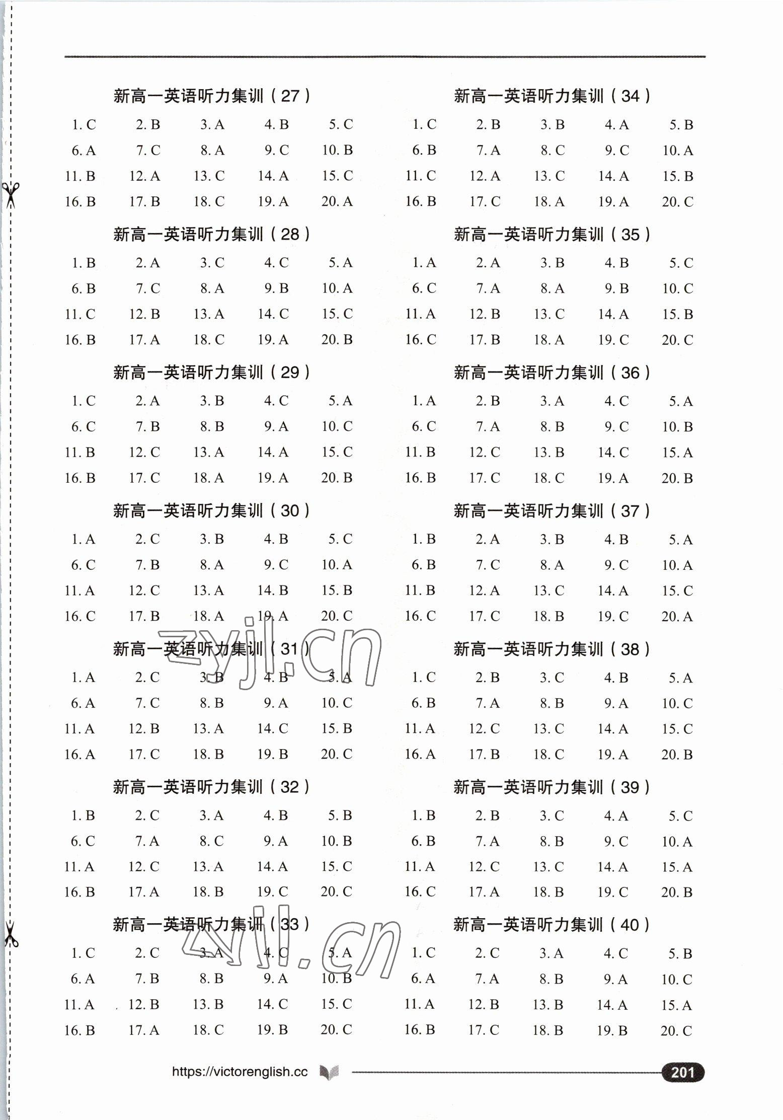 2022年新高中英語(yǔ)聽(tīng)力集訓(xùn)高一分冊(cè) 第3頁(yè)