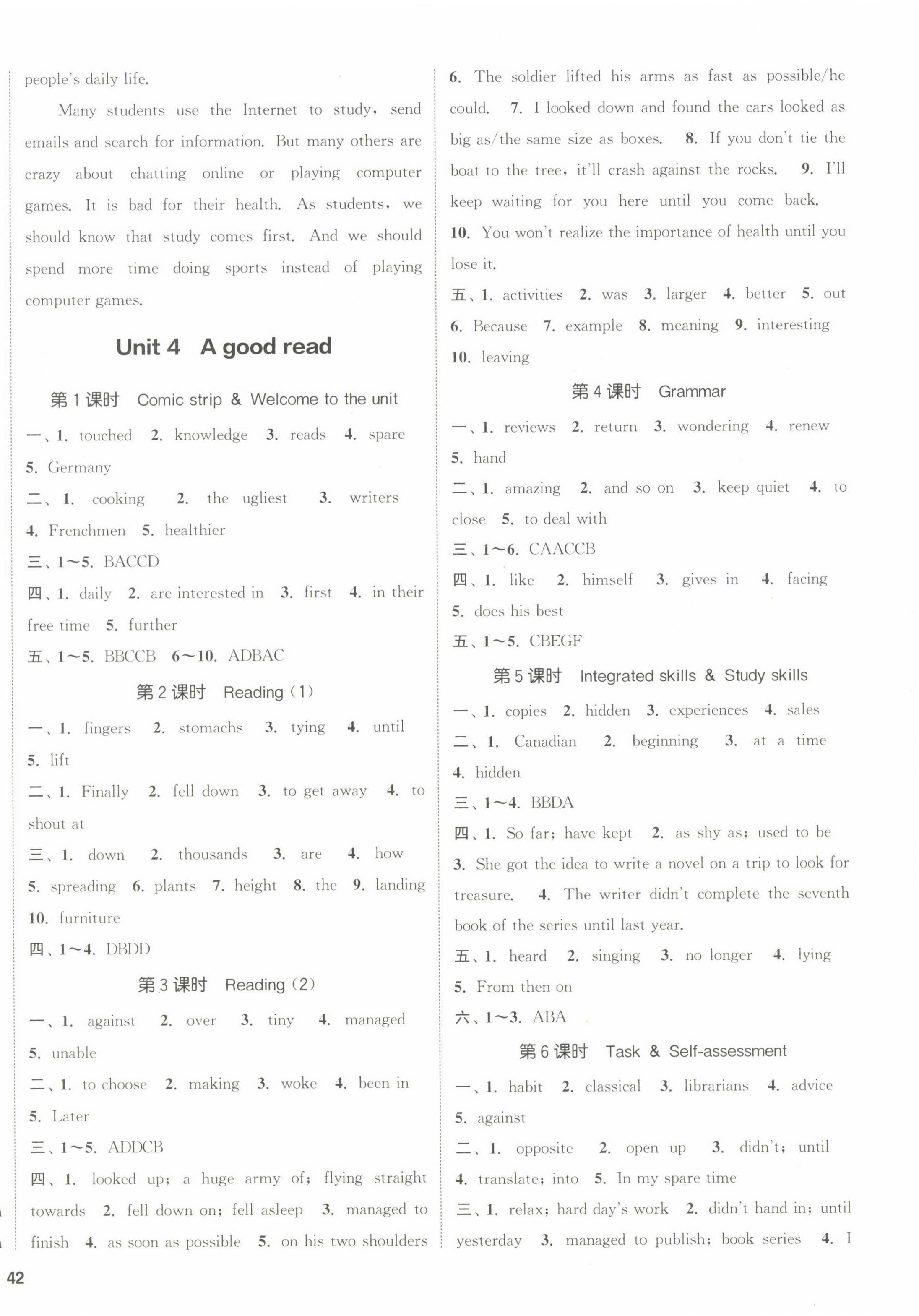 2023年通城學(xué)典課時(shí)作業(yè)本八年級(jí)英語(yǔ)下冊(cè)譯林版蘇州專版 第4頁(yè)