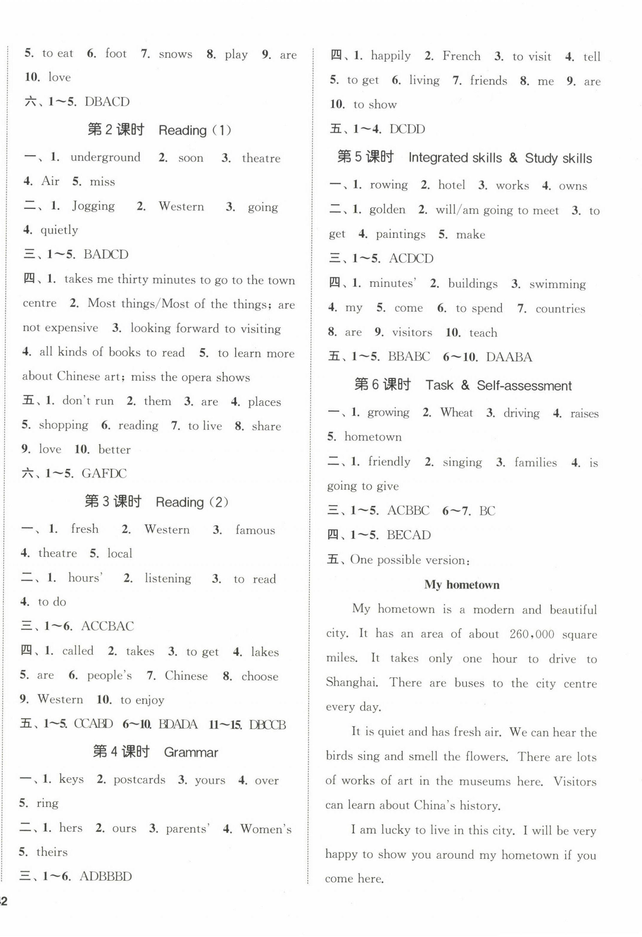 2023年通城學(xué)典課時作業(yè)本七年級英語下冊譯林版宿遷專版 第4頁