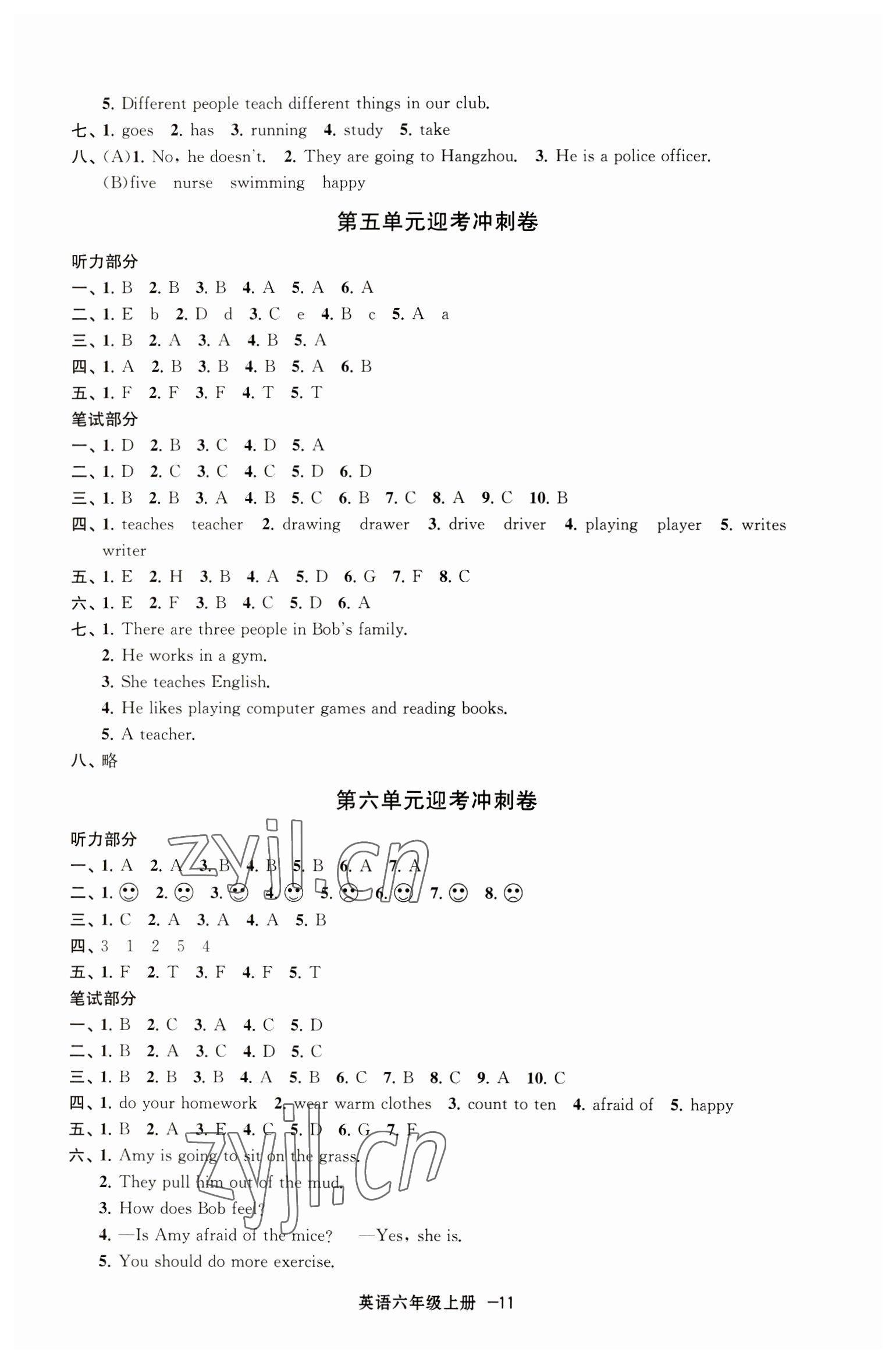 2022年浙江各地期末迎考卷六年級(jí)英語上冊(cè)人教版 第3頁