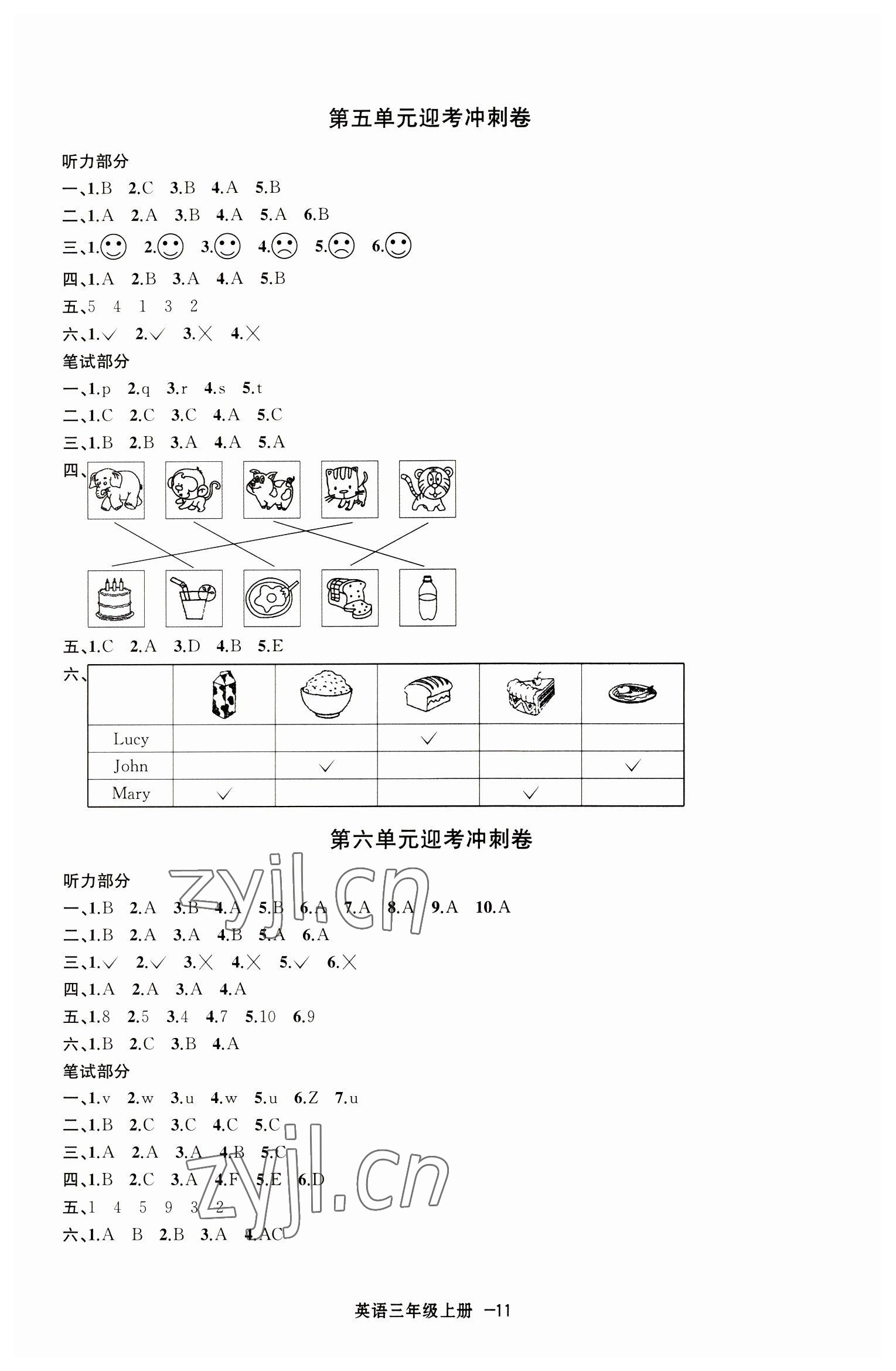 2022年浙江各地期末迎考卷三年級英語上冊人教版 第3頁