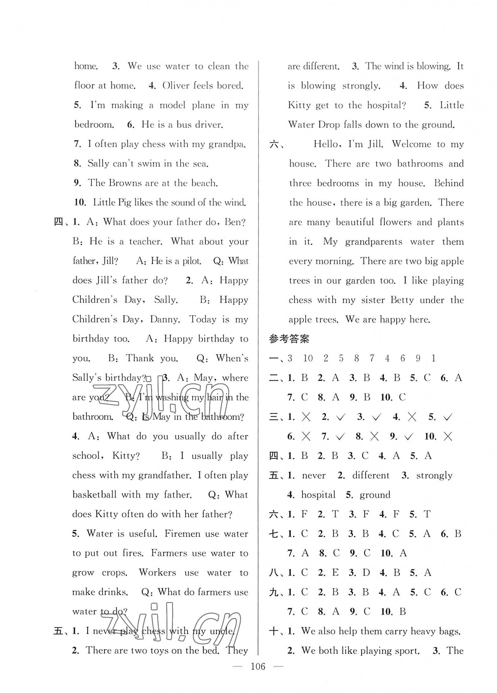 2022年超能學(xué)典各地期末試卷精選五年級(jí)英語上冊人教版安徽專版 第4頁