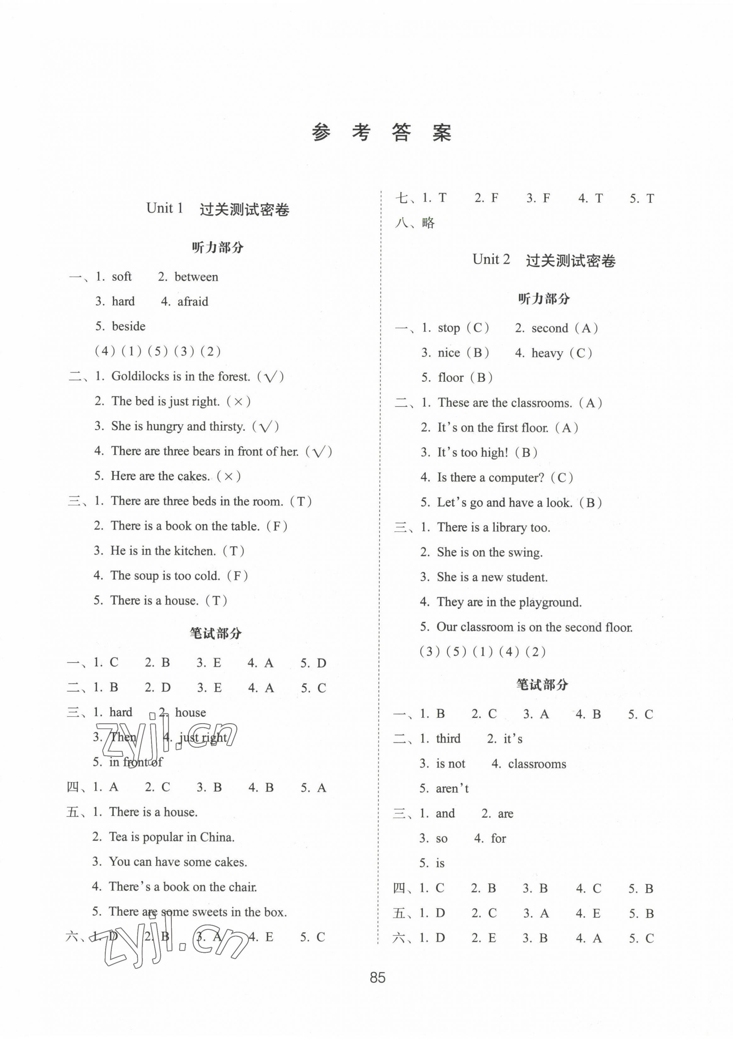 2022年期末冲刺100分完全试卷五年级英语上册译林版 第1页