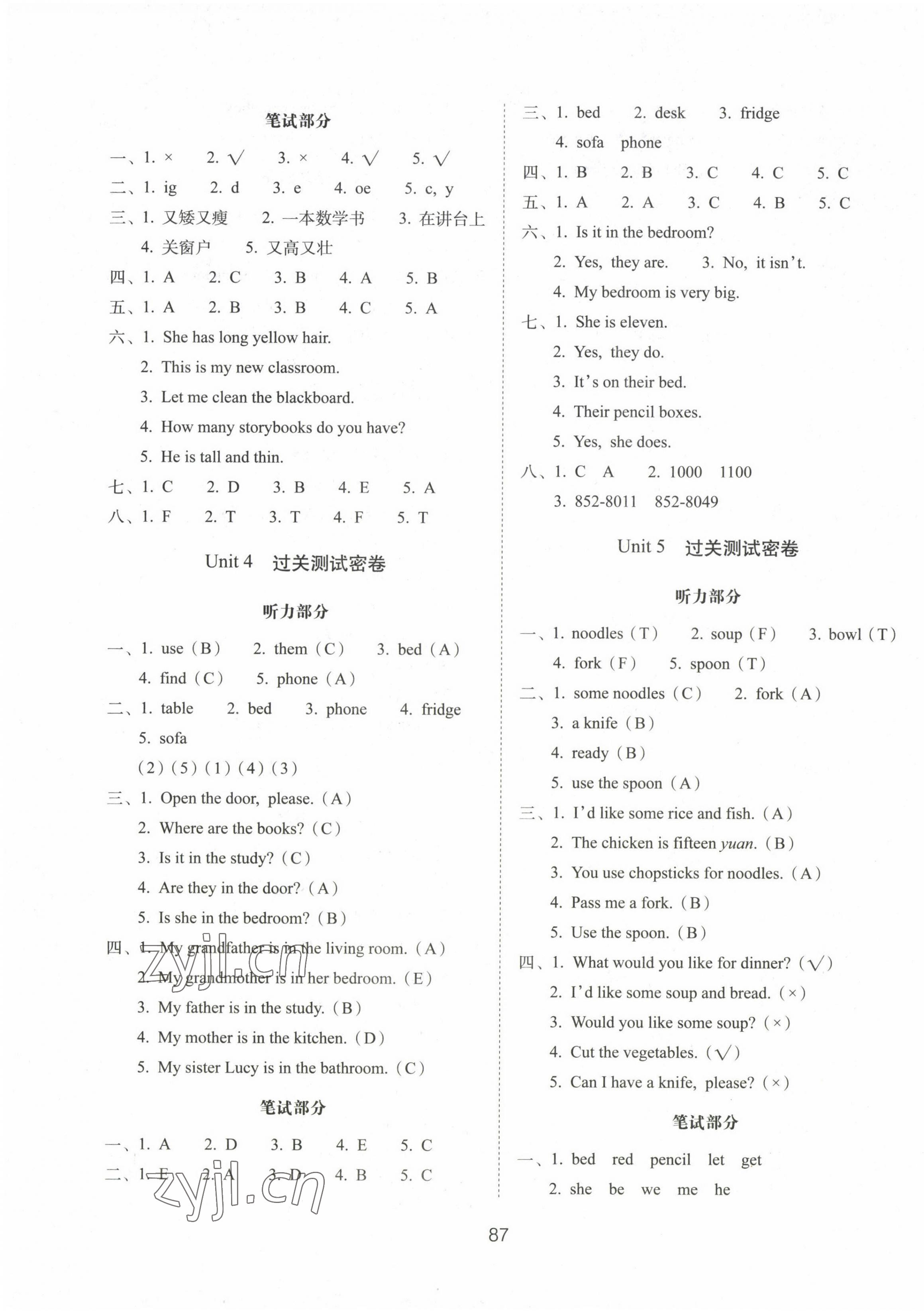 2022年期末沖刺100分完全試卷四年級(jí)英語(yǔ)上冊(cè)人教版 第3頁(yè)