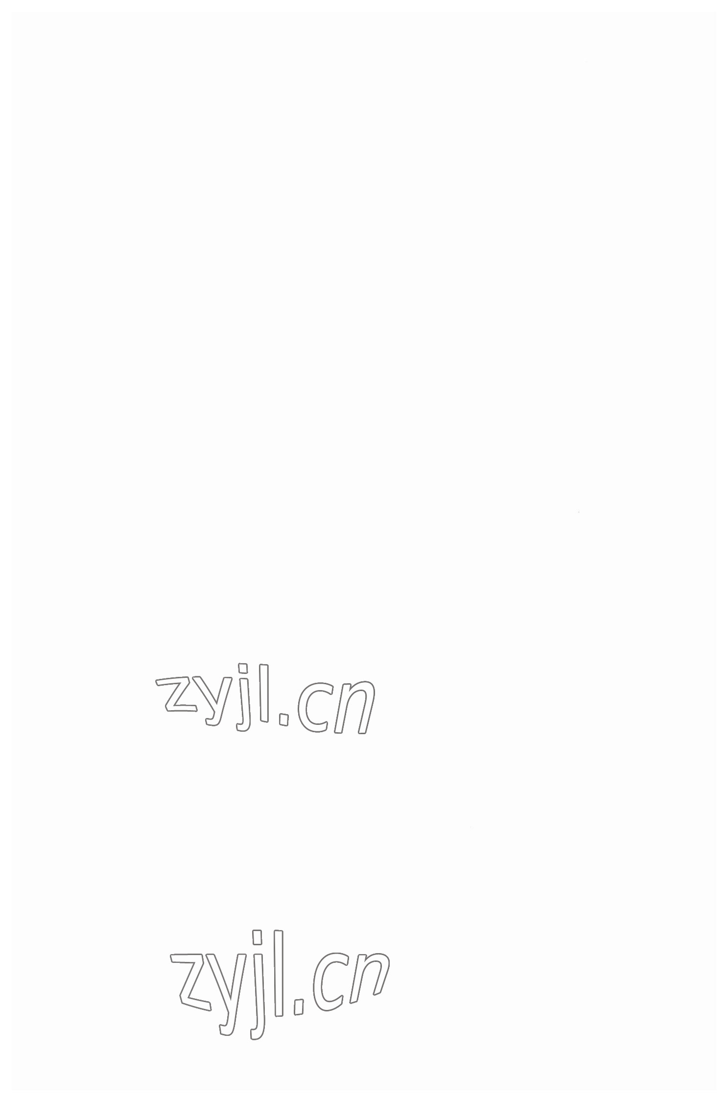 2023年万唯中考真题分类数学 第2页