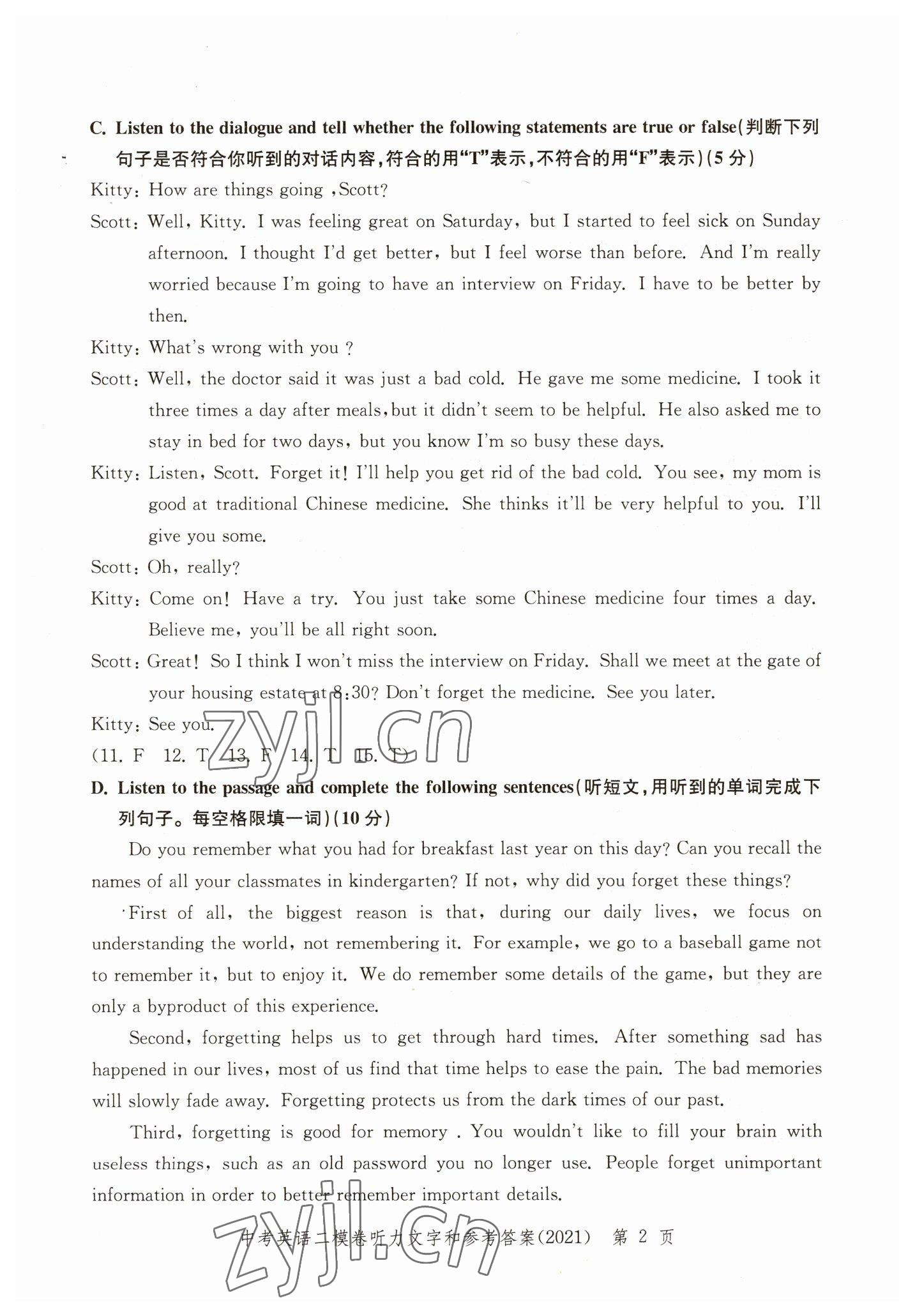 2019~2022年走向成功英語(yǔ) 參考答案第44頁(yè)