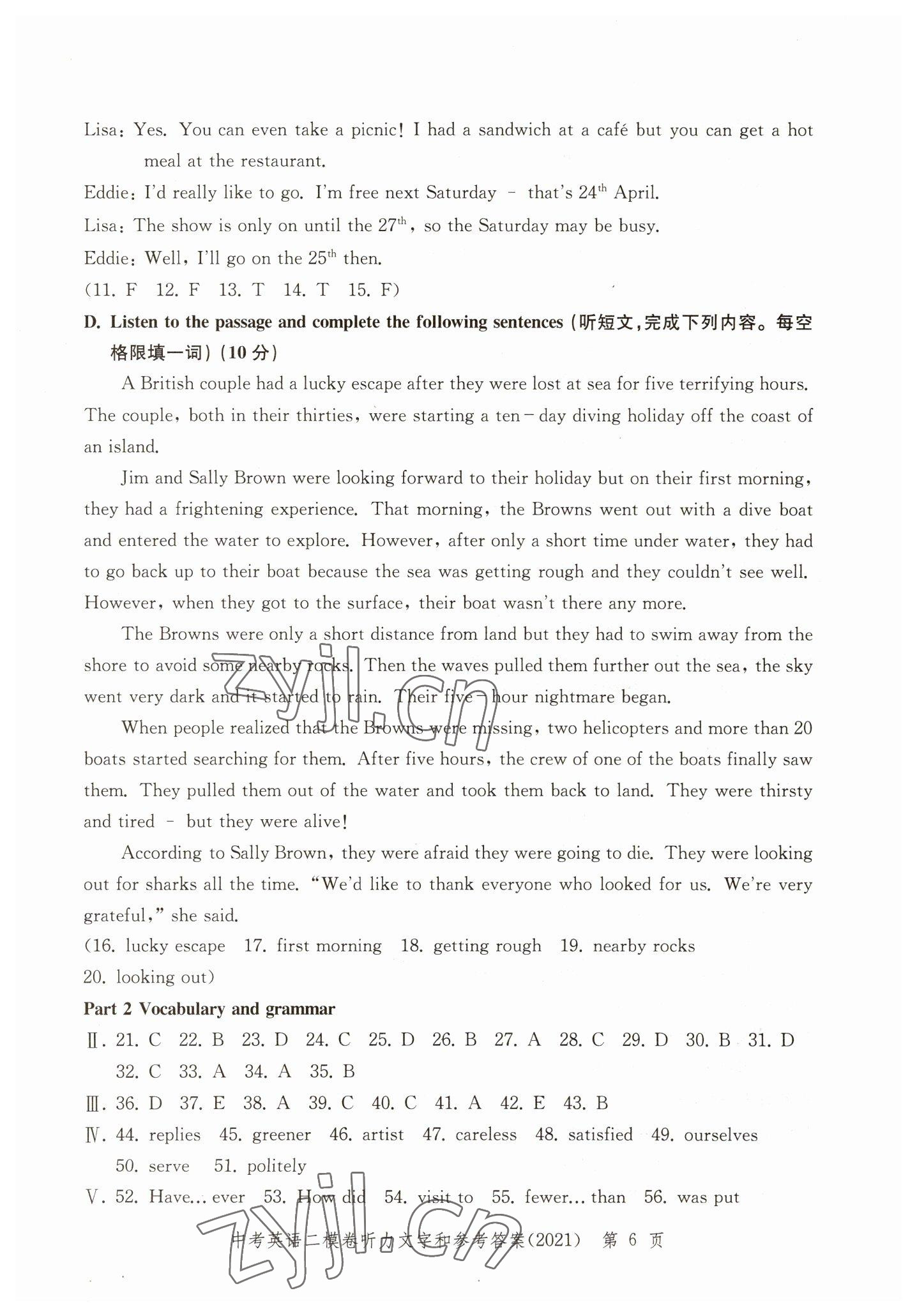2019~2022年走向成功英語 參考答案第48頁(yè)
