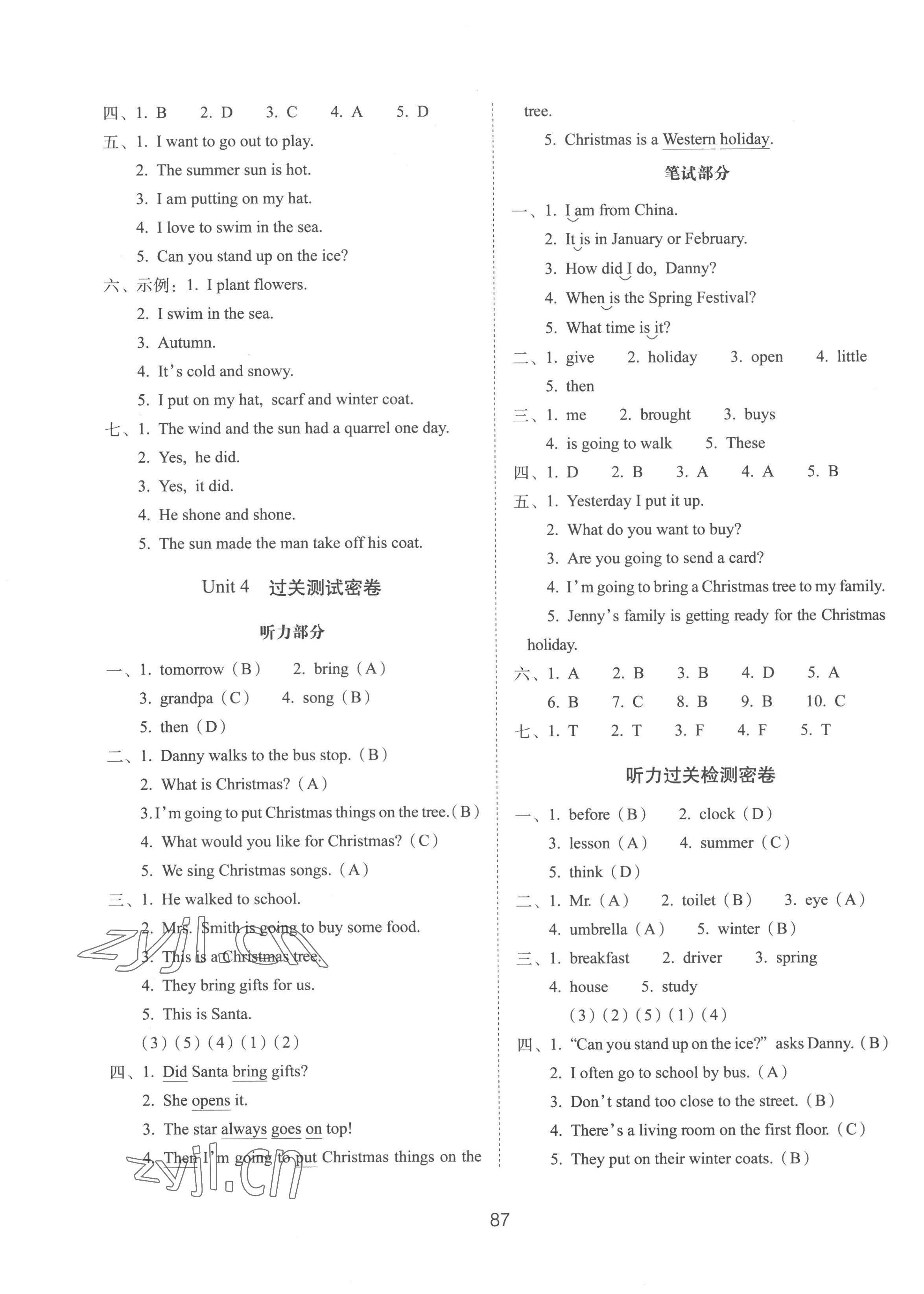 2022年期末沖刺100分完全試卷六年級(jí)英語上冊(cè)冀教版 第3頁(yè)