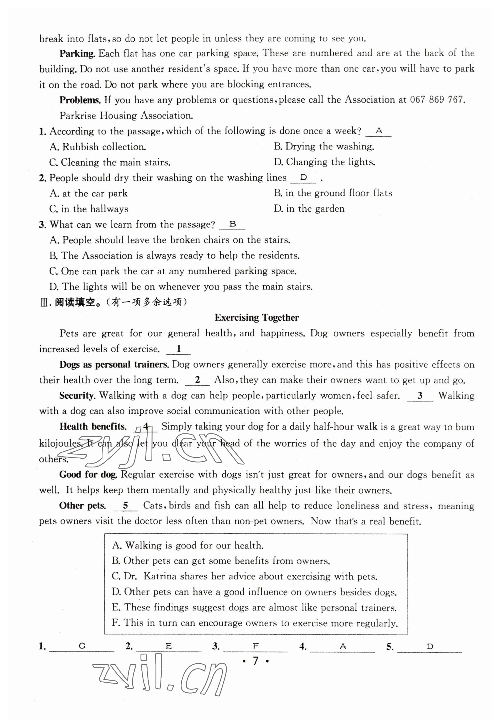 2023年指南針中考前沿英語(yǔ) 參考答案第7頁(yè)