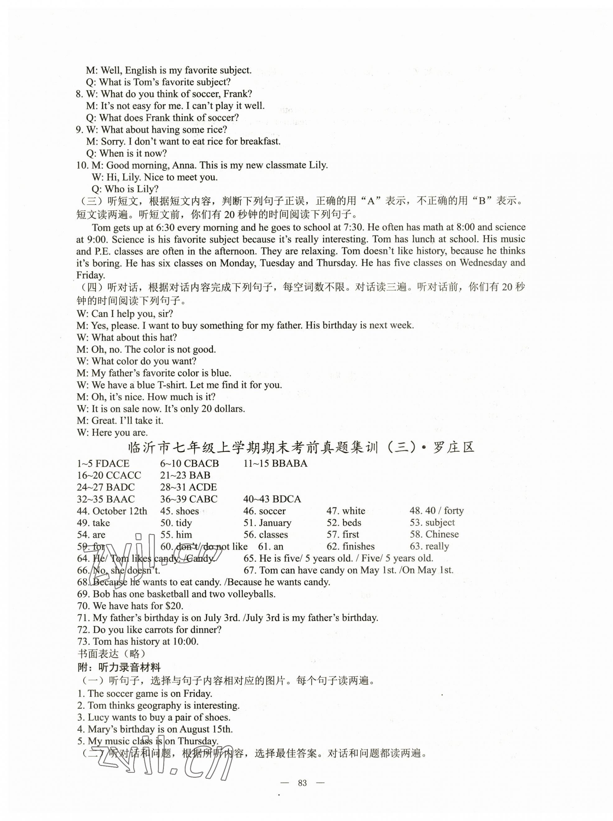 2022年期末奪冠七年級英語上冊人教版臨沂專版 第3頁