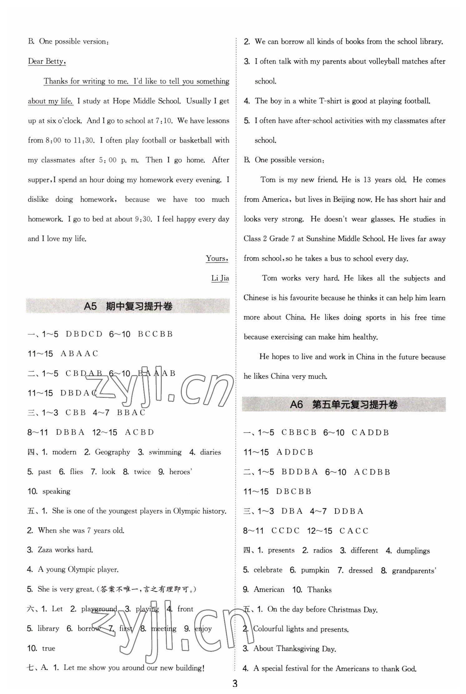 2022年期末闖關(guān)制勝金卷七年級(jí)英語(yǔ)上冊(cè)譯林版 第3頁(yè)