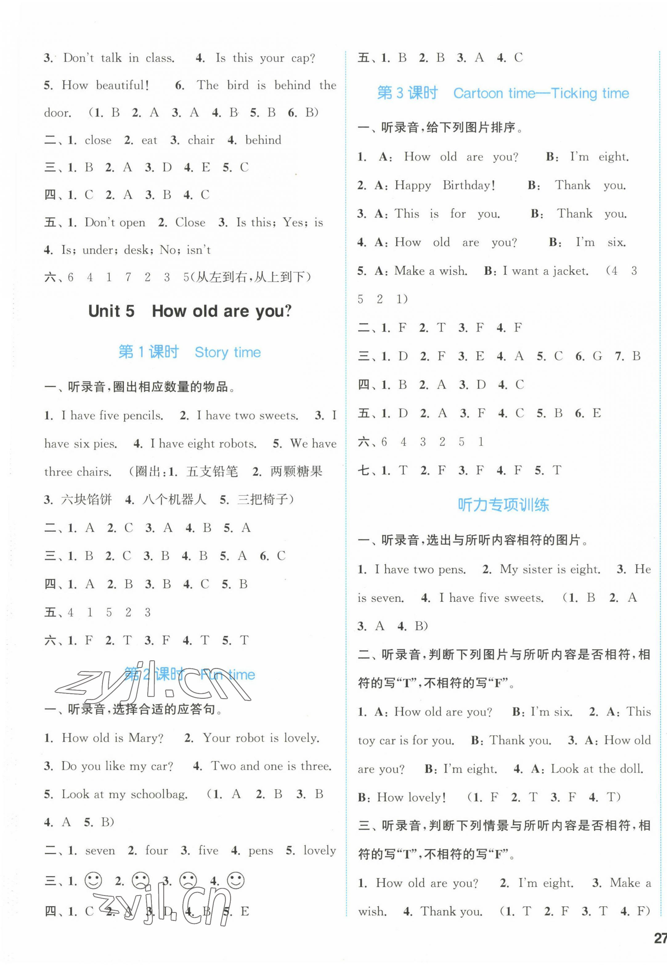 2023年通城学典课时作业本三年级英语下册译林版 第5页