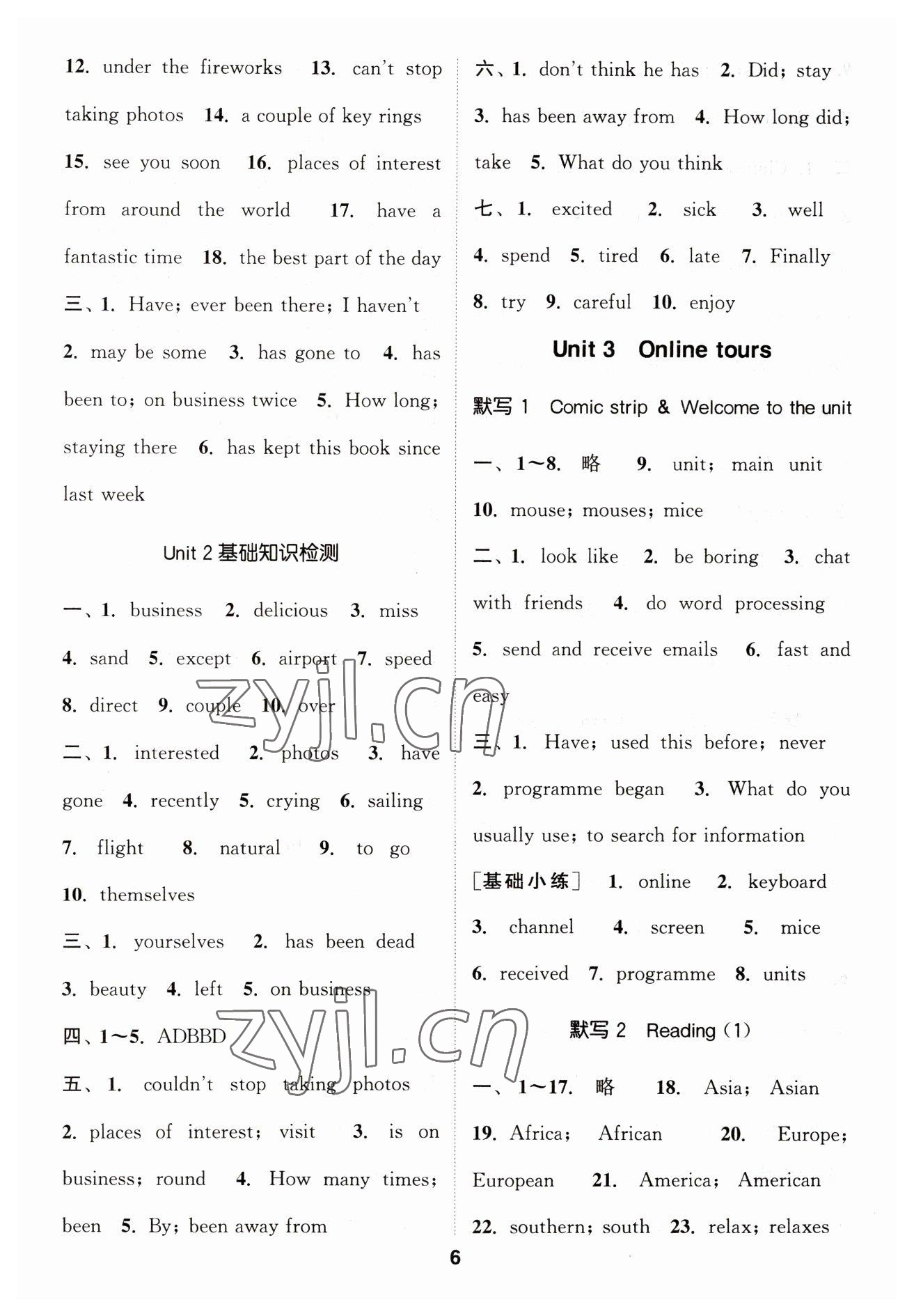 2023年默寫能手八年級英語下冊譯林版 參考答案第6頁