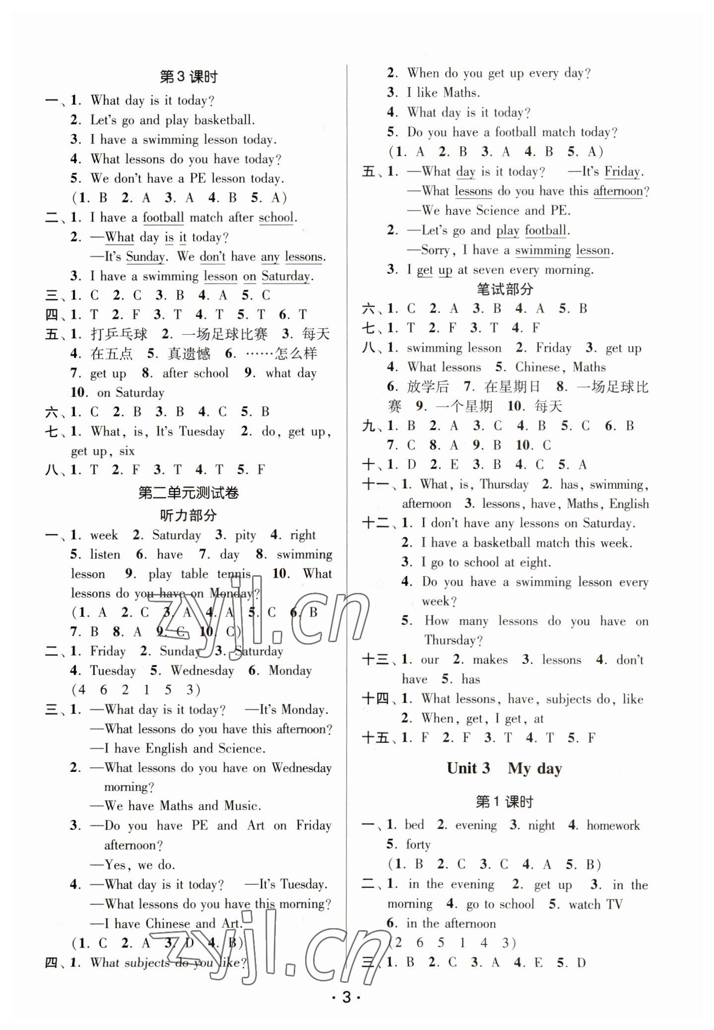 2023年課時(shí)金練四年級(jí)英語下冊(cè)譯林版 參考答案第3頁