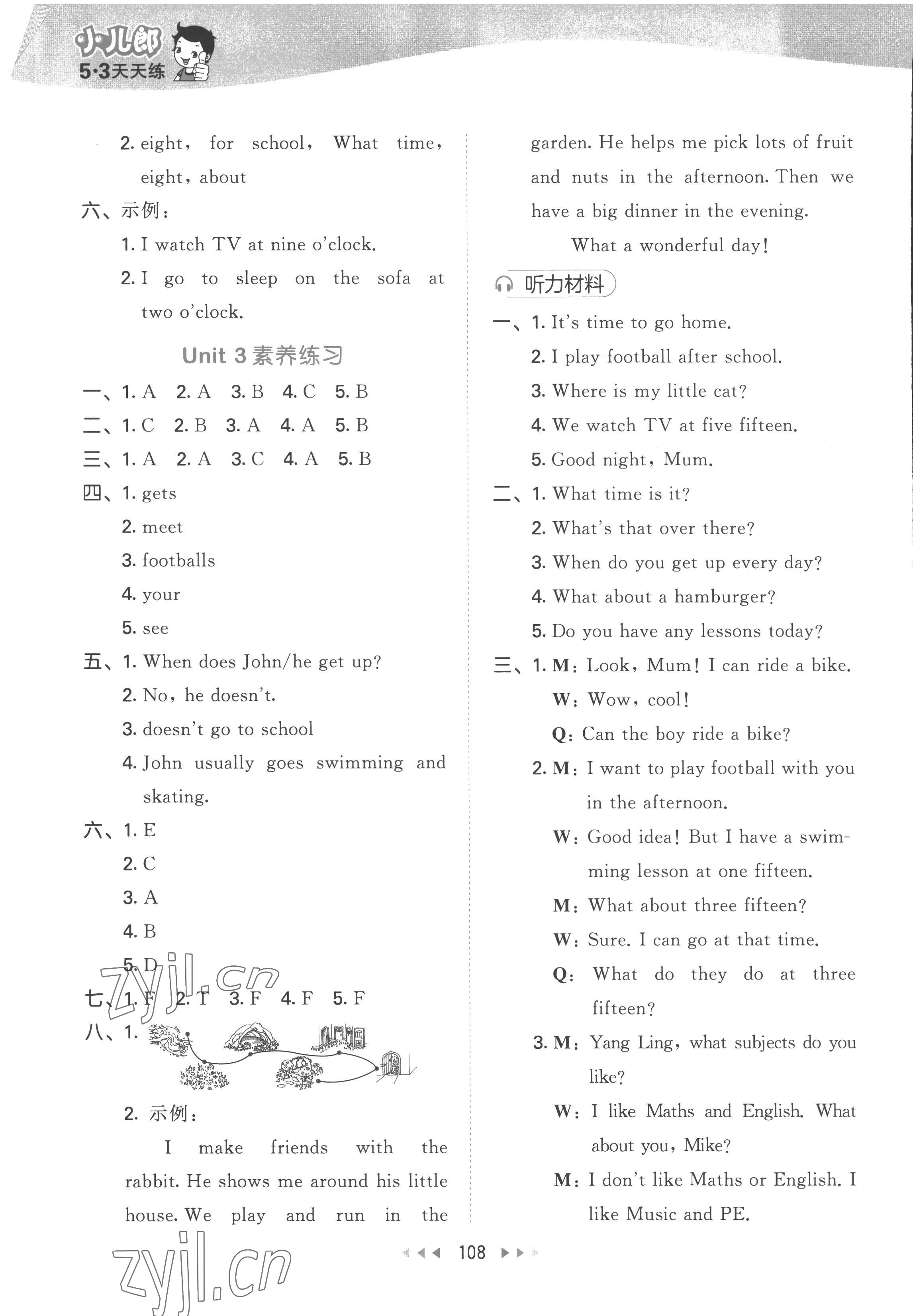 2023年53天天練四年級(jí)英語(yǔ)下冊(cè)譯林版 參考答案第8頁(yè)