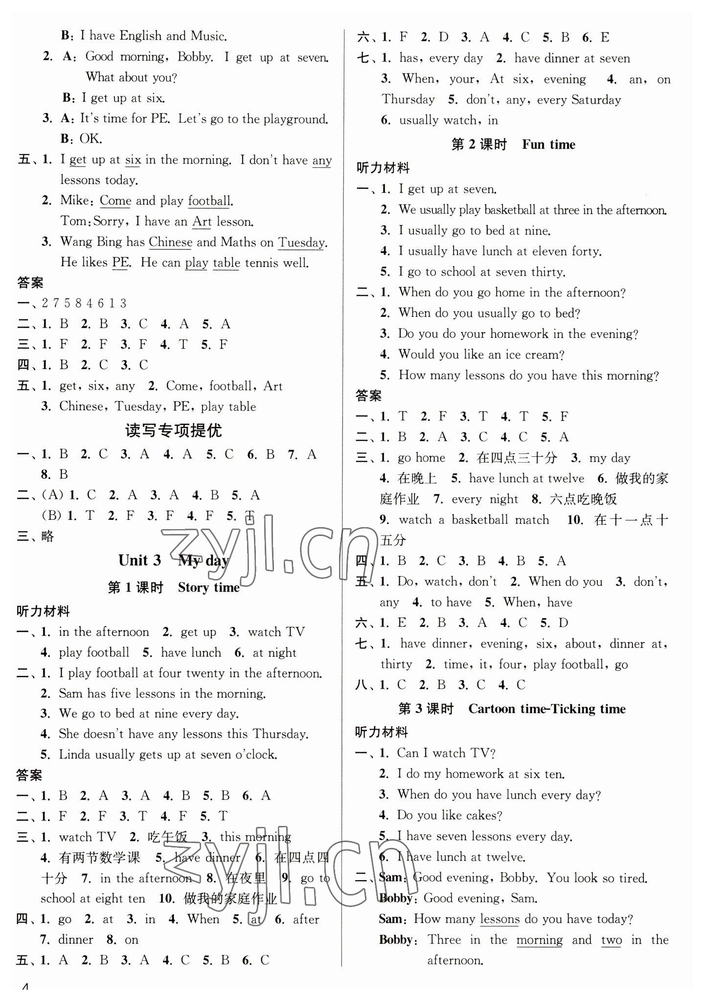 2023年金3练四年级英语下册译林版 参考答案第4页