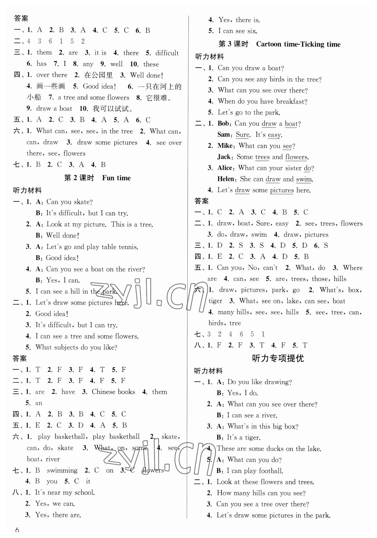 2023年金3练四年级英语下册译林版 参考答案第6页
