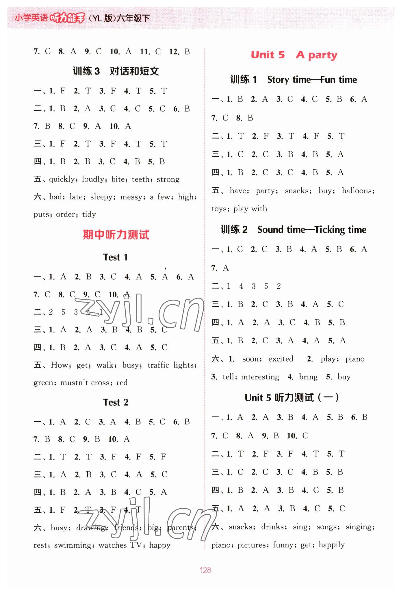 2023年通城学典小学英语听力能手六年级下册译林版 参考答案第4页