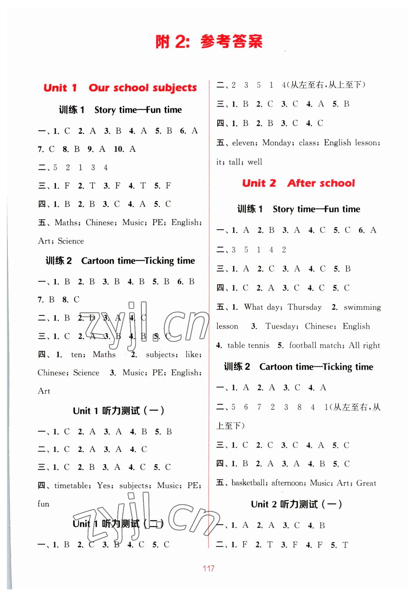 2023年通城學典小學英語聽力能手四年級下冊譯林版 參考答案第1頁