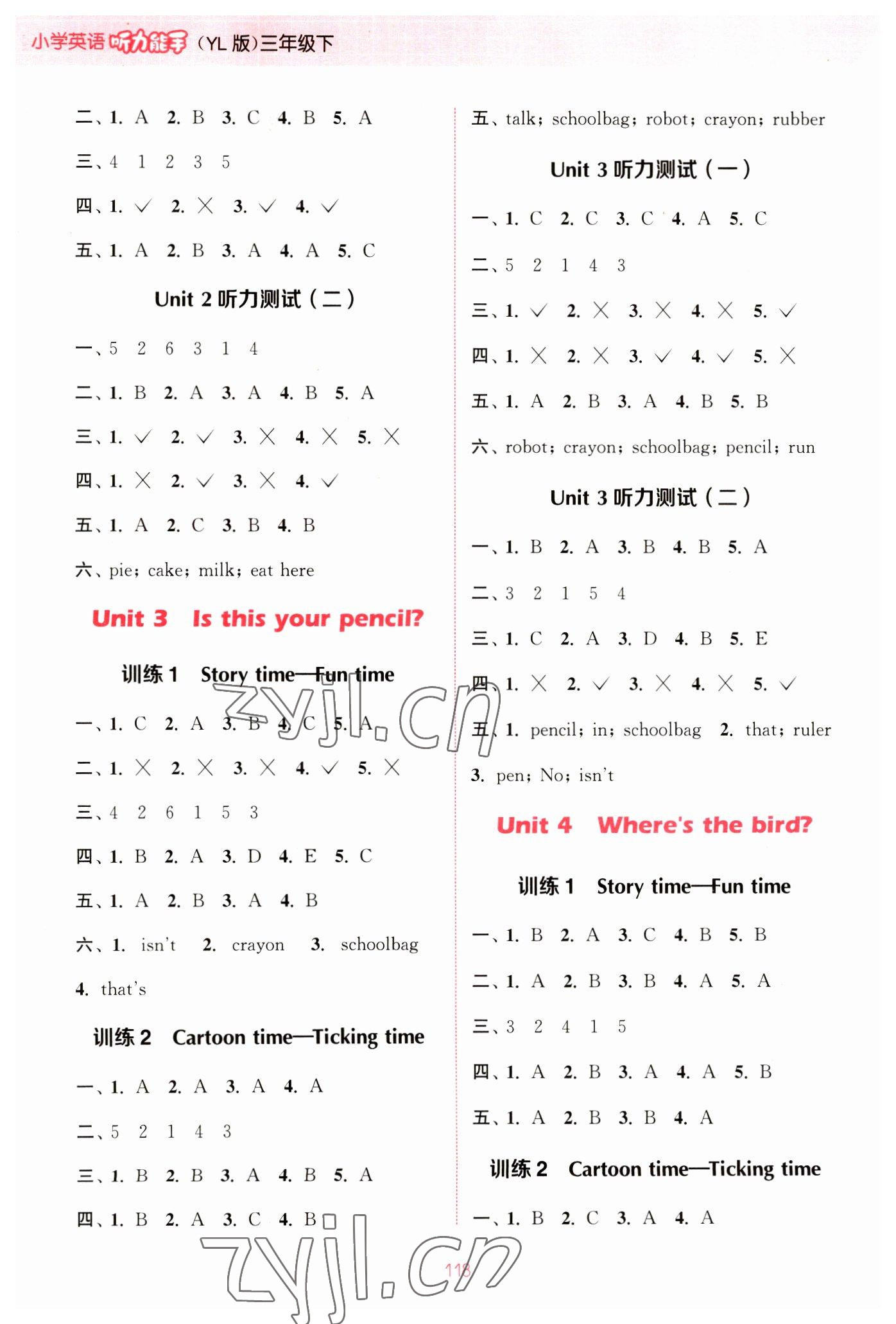 2023年通城學(xué)典小學(xué)英語(yǔ)聽(tīng)力能手三年級(jí)下冊(cè)譯林版 參考答案第2頁(yè)