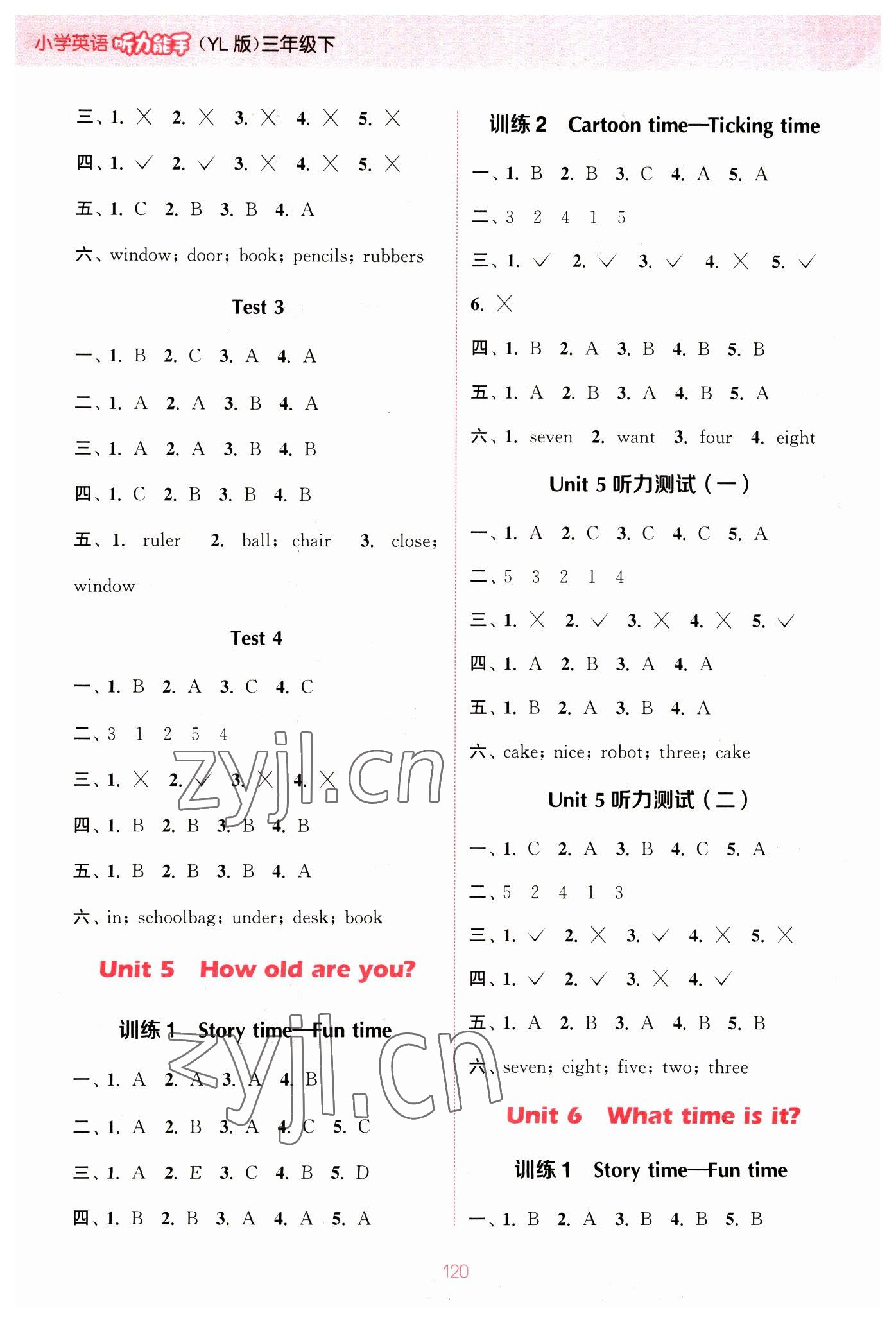 2023年通城学典小学英语听力能手三年级下册译林版 参考答案第4页