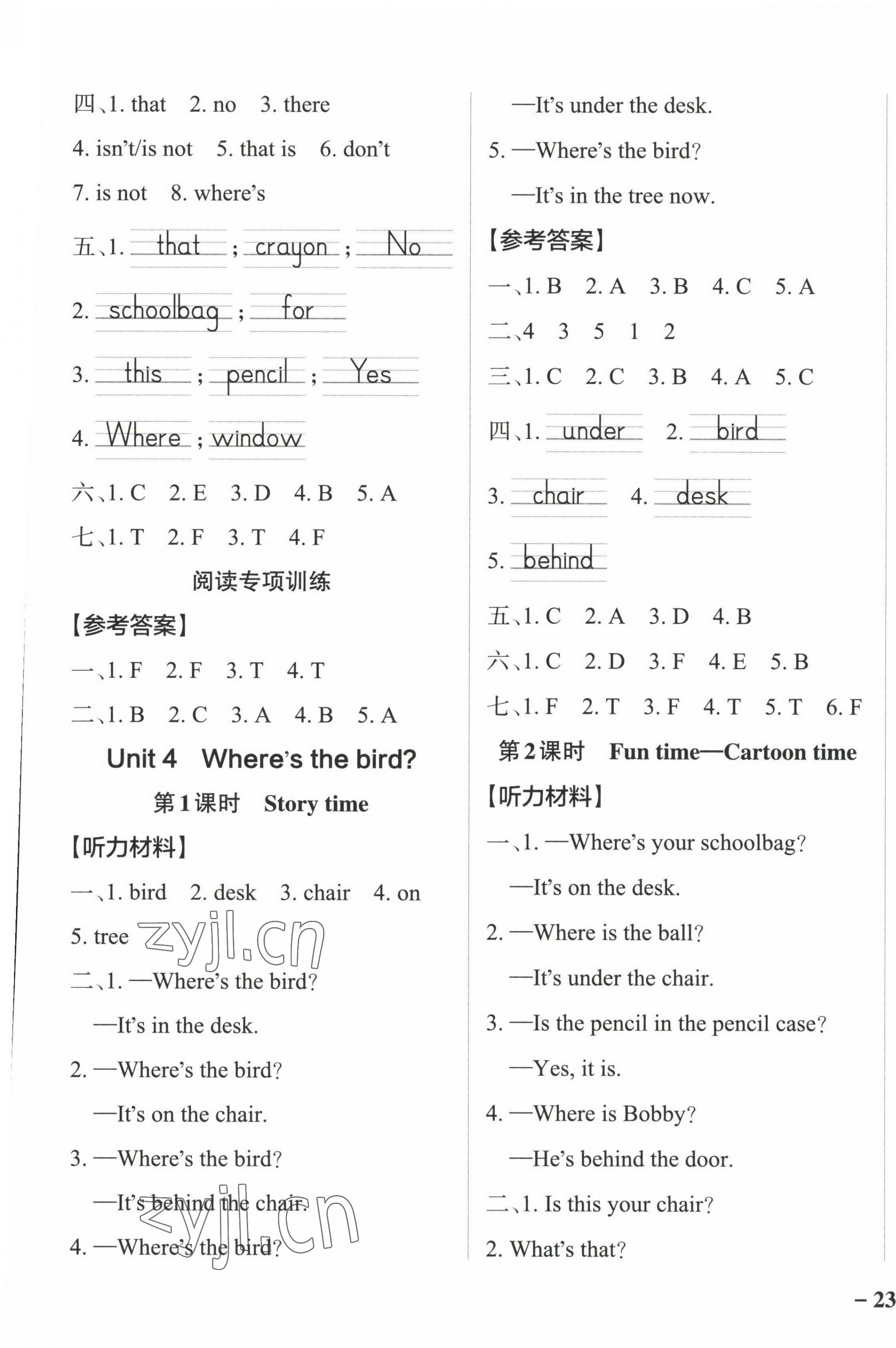 2023年小學學霸作業(yè)本三年級英語下冊譯林版江蘇專版 參考答案第5頁