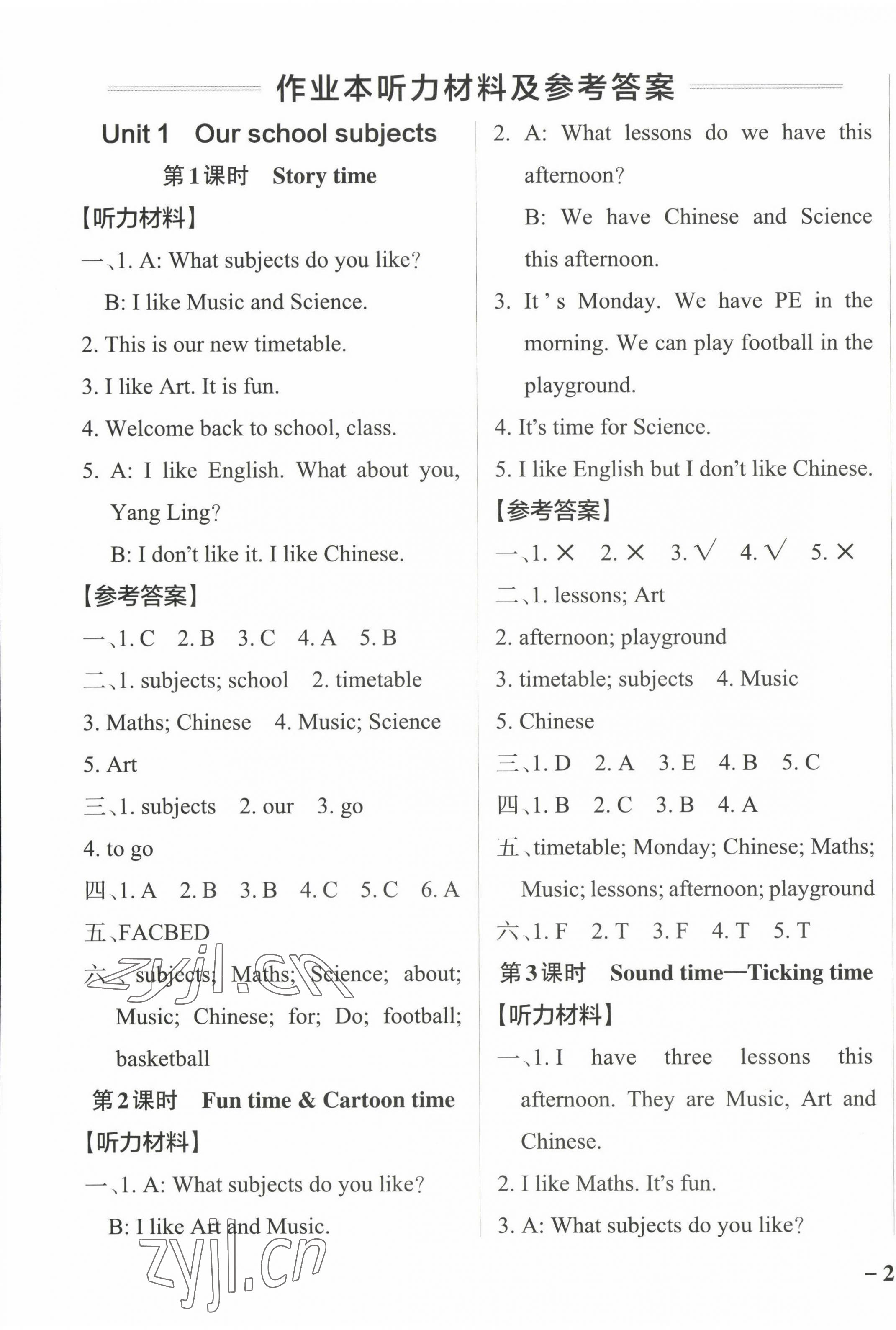 2023年小學學霸作業(yè)本四年級英語下冊譯林版江蘇專版 參考答案第1頁