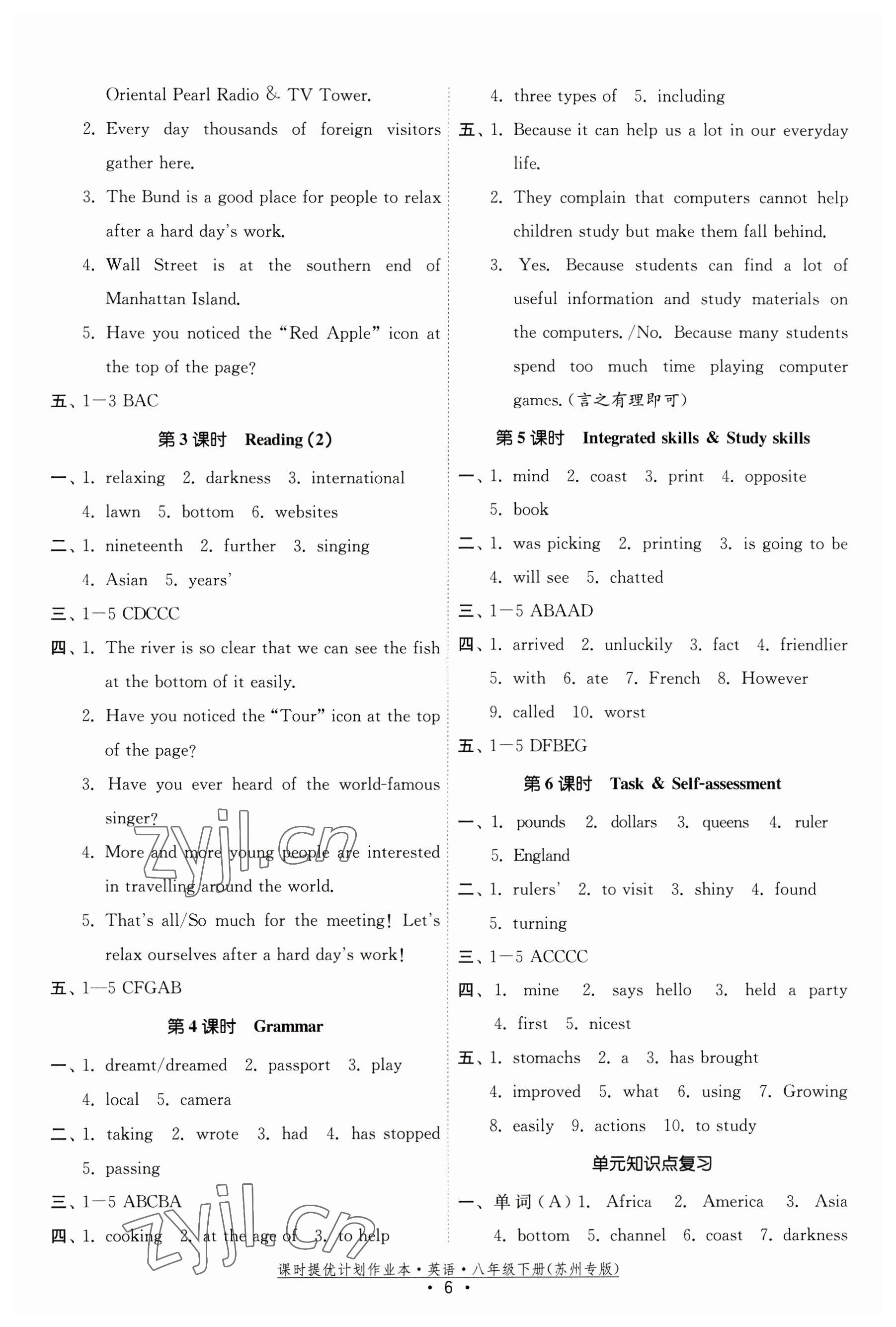 2023年課時提優(yōu)計劃作業(yè)本八年級英語下冊譯林版蘇州專版 第6頁