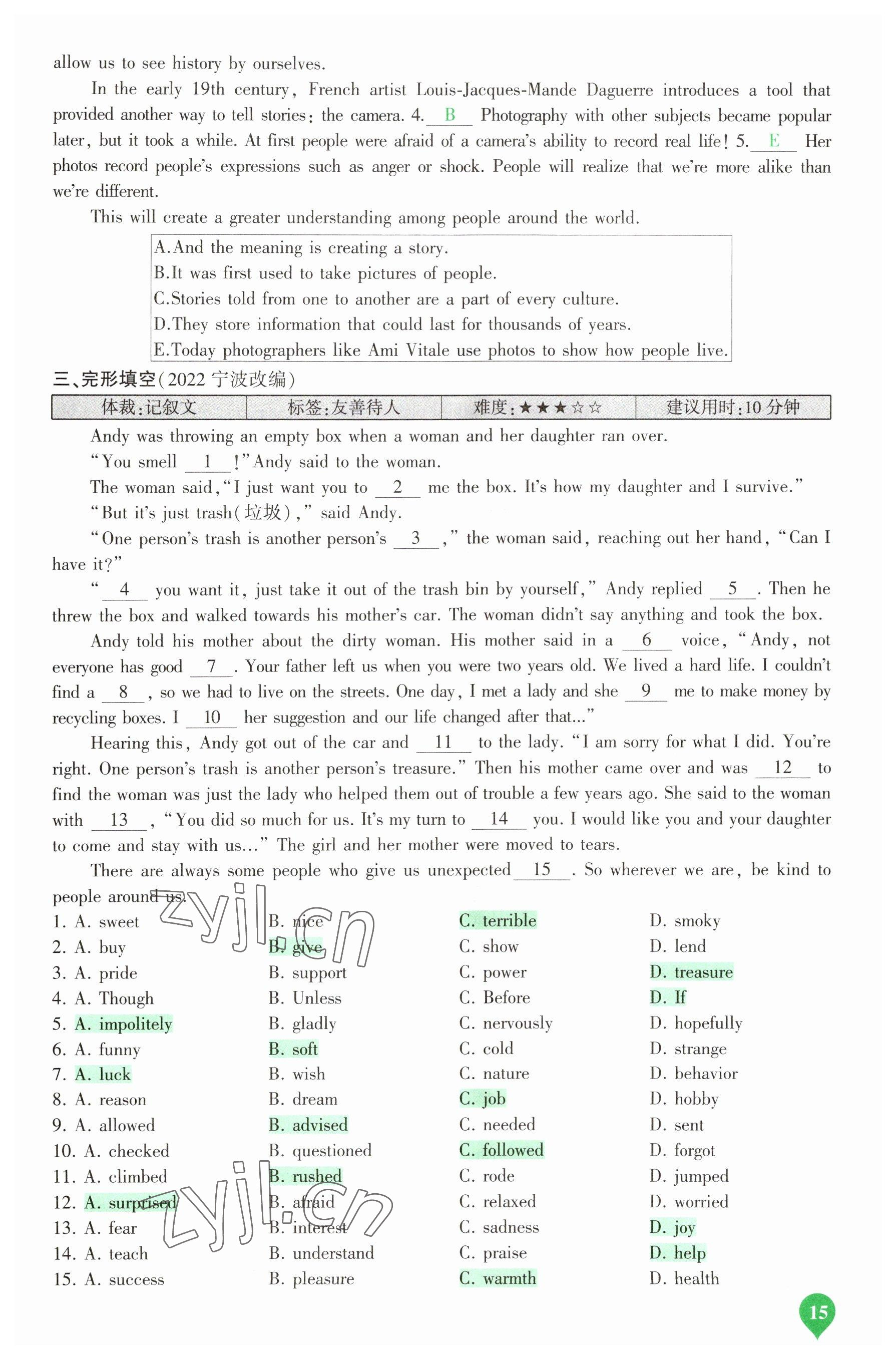 2023年河南中考第一輪總復(fù)習(xí)一本全英語(yǔ) 參考答案第14頁(yè)