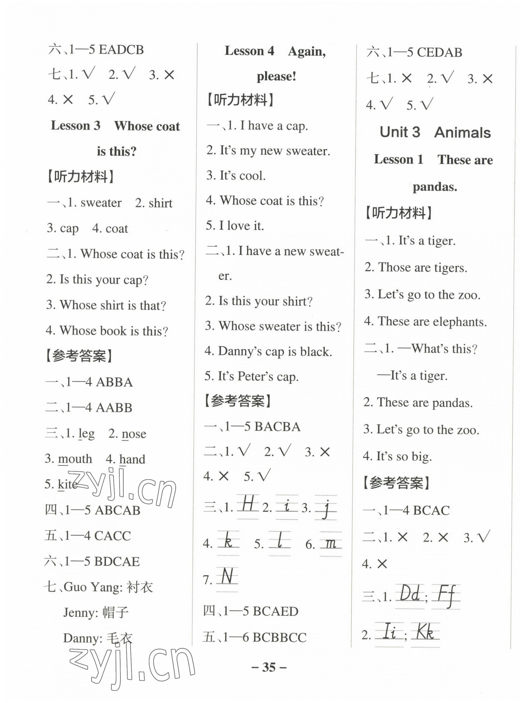 2023年小學(xué)學(xué)霸作業(yè)本三年級英語下冊魯科版五四制 參考答案第3頁