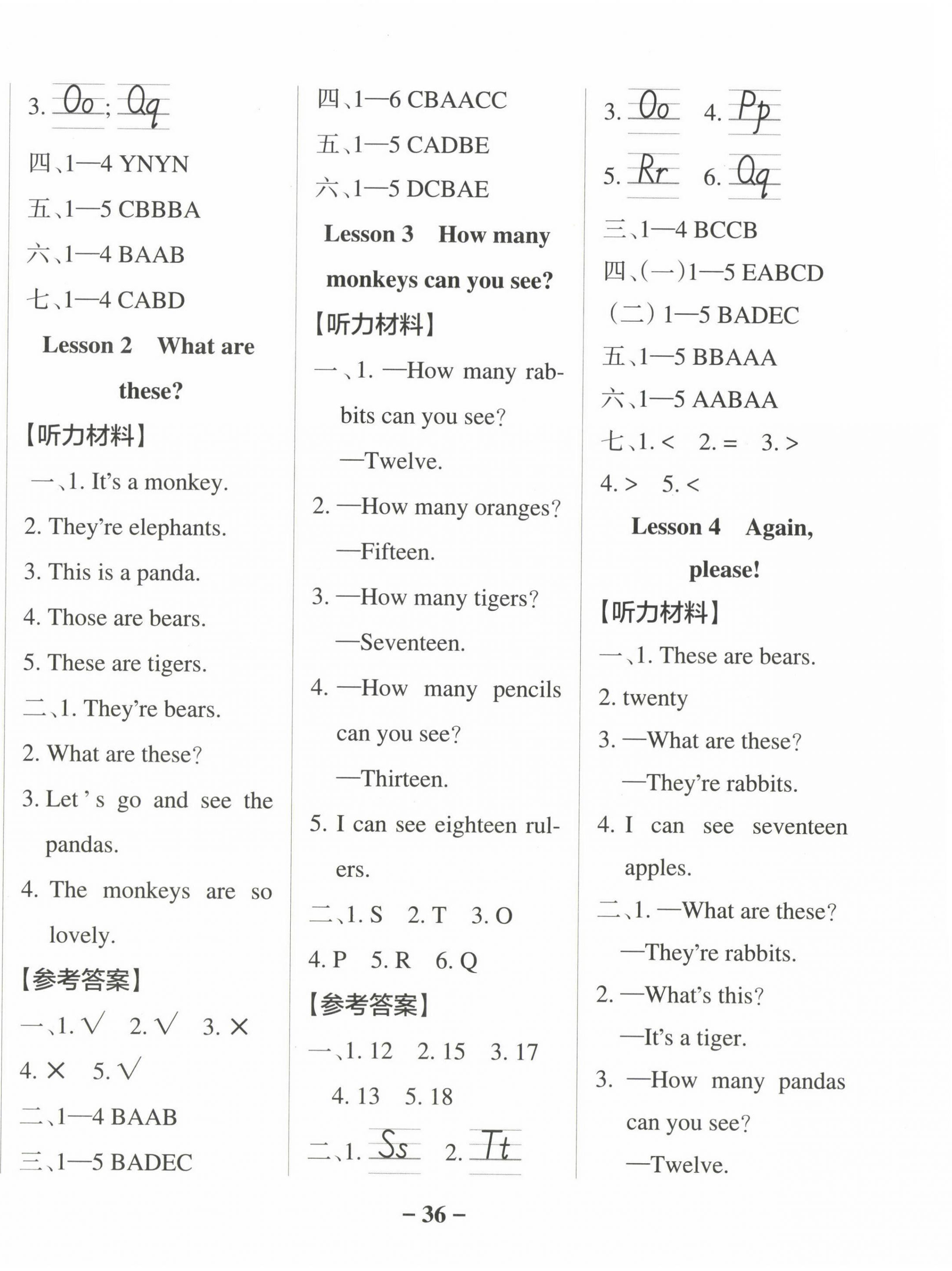 2023年小學學霸作業(yè)本三年級英語下冊魯科版五四制 參考答案第4頁