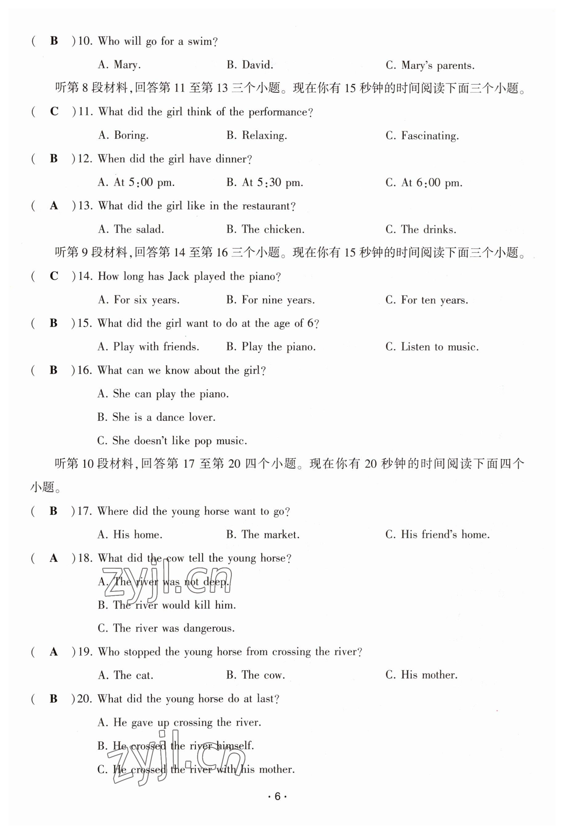 2023年聚焦中考英语四川专版 参考答案第6页