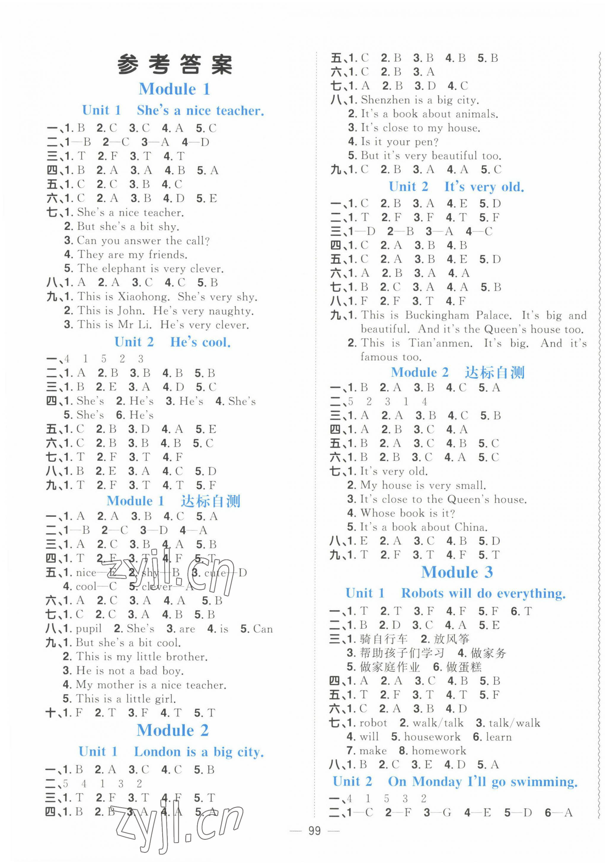 2023年阳光同学课时优化作业四年级英语下册外研版 第1页