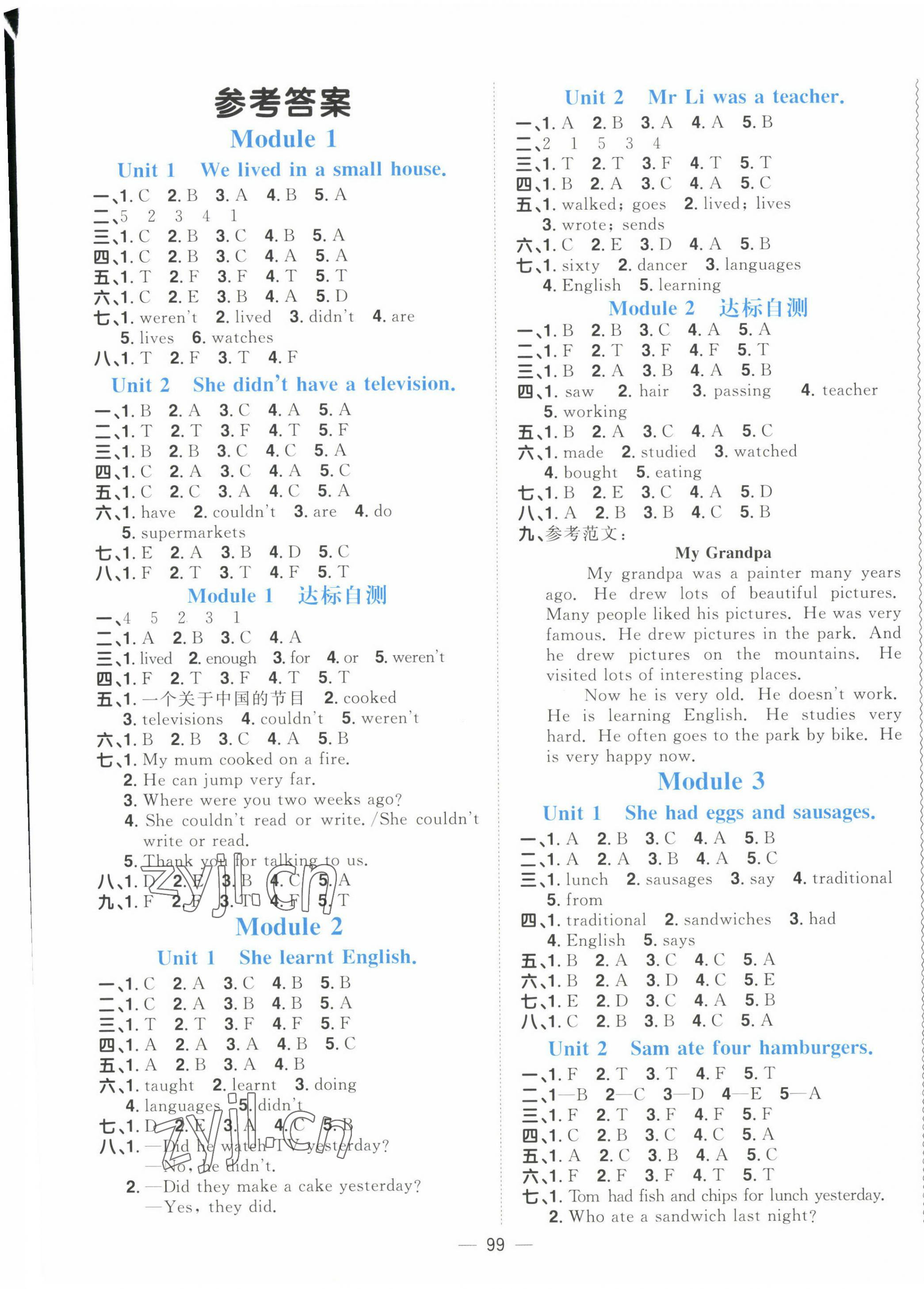 2023年陽光同學(xué)課時(shí)優(yōu)化作業(yè)五年級英語下冊外研版 第1頁