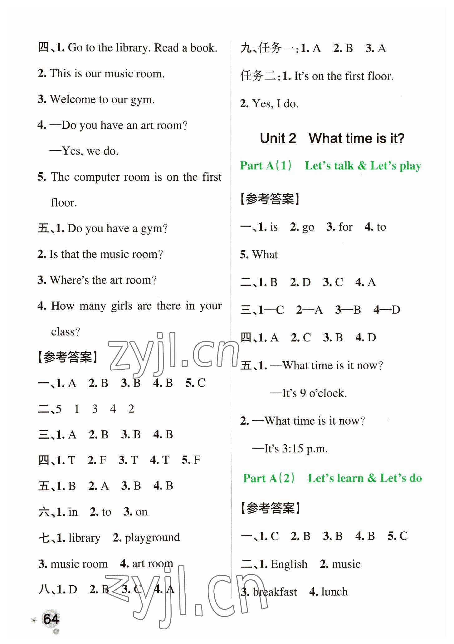 2023年小學(xué)學(xué)霸作業(yè)本四年級(jí)英語下冊(cè)人教版 參考答案第4頁(yè)